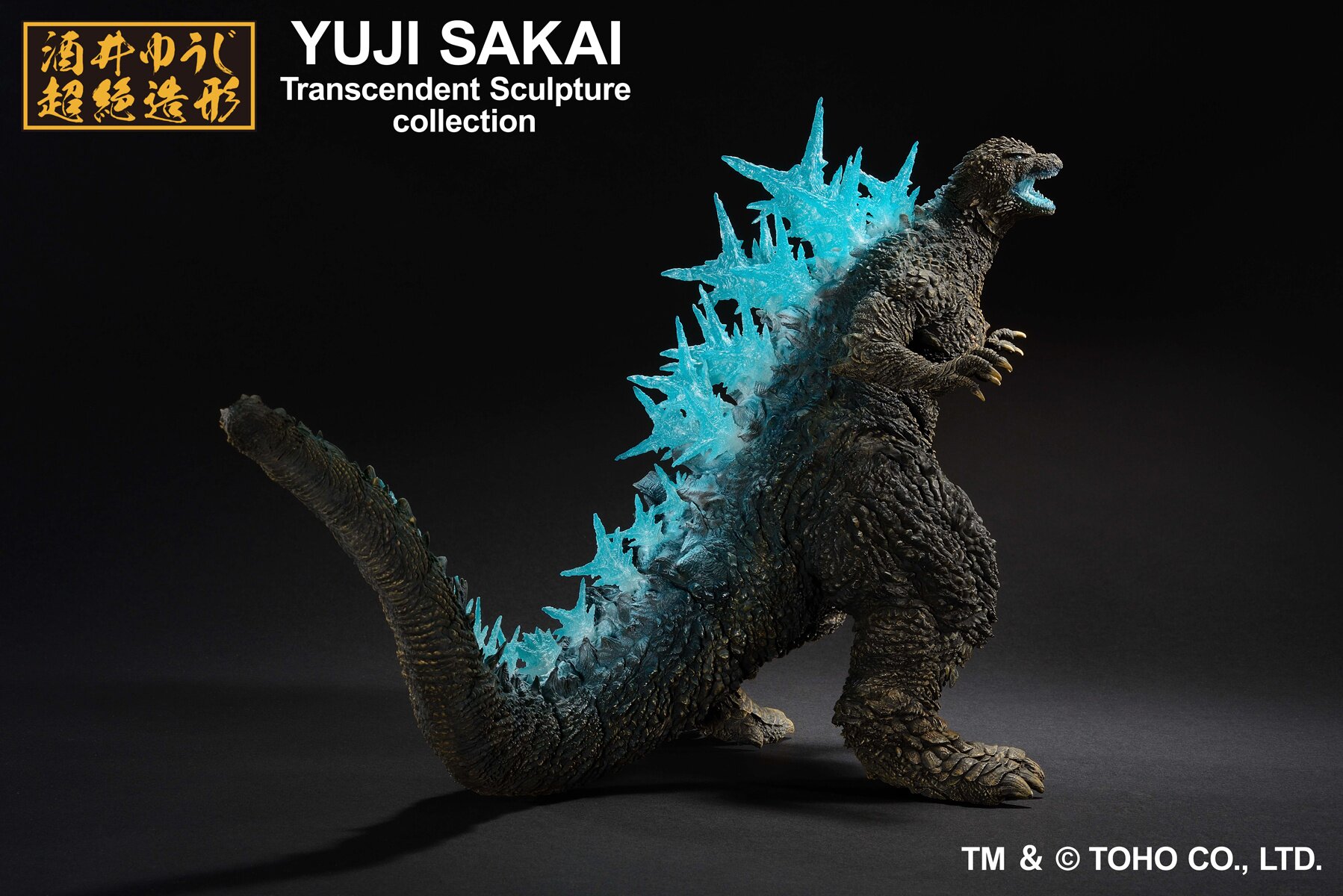 Ichibansho Figure Godzilla Minus One Godzilla (2023) Heat