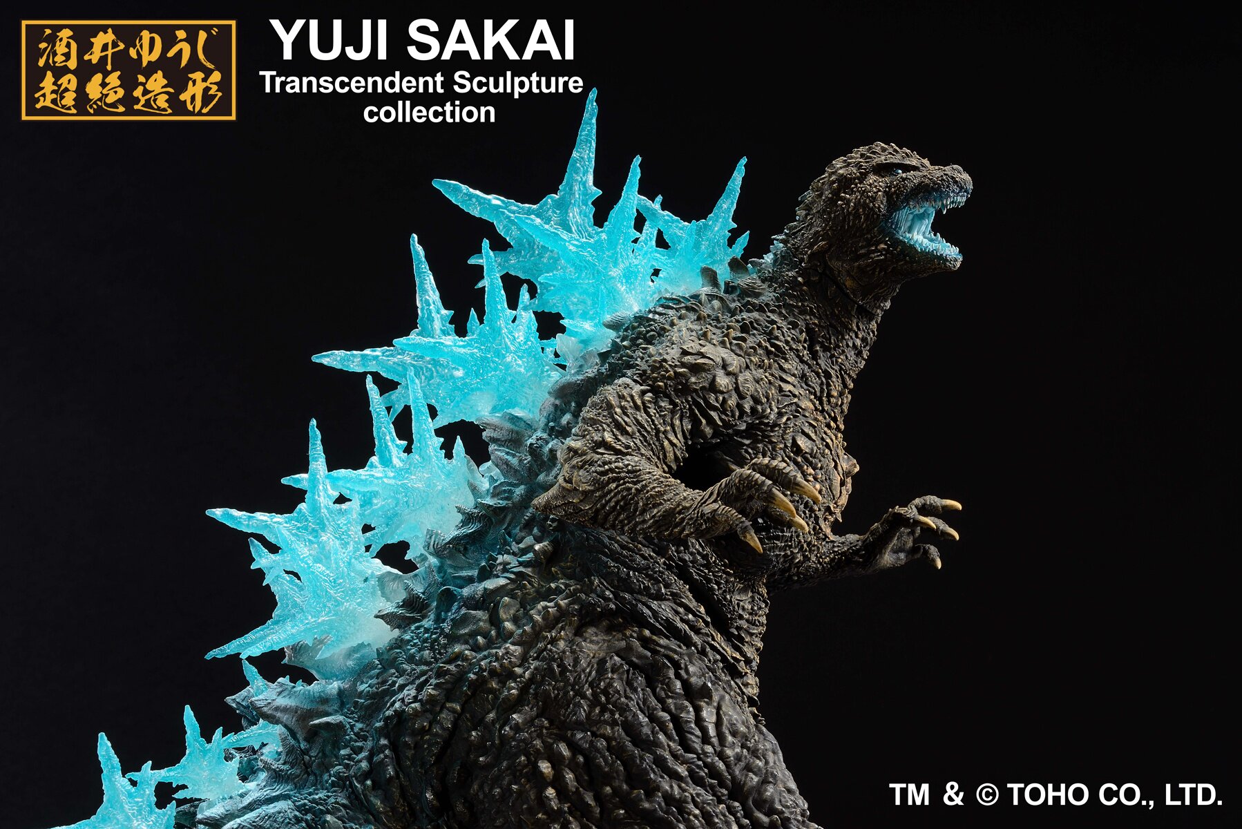 Ichibansho Figure Godzilla Minus One Godzilla (2023) Heat