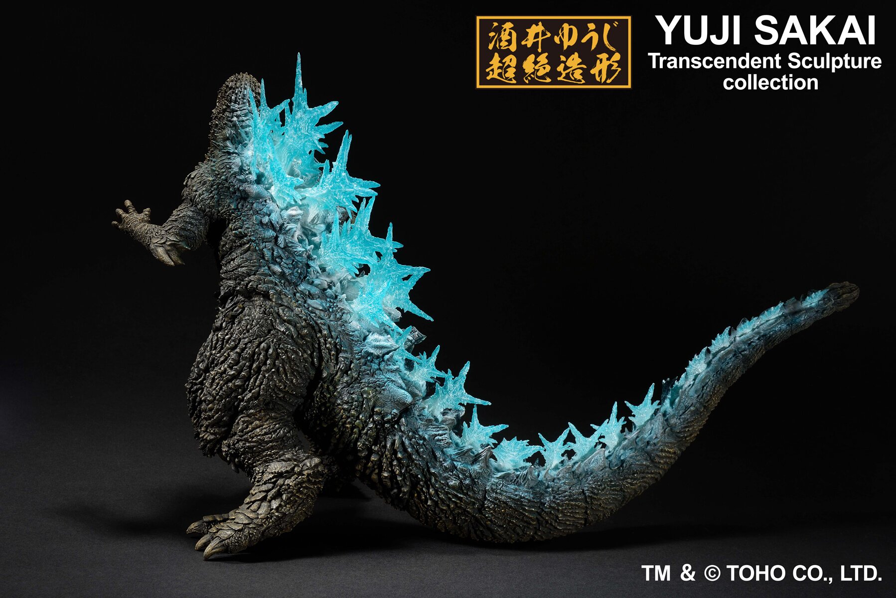 え*ん様 【新品・未開封】GODZILLA（2023）HEAT RAY Ver. S.H.MonsterArts Godzilla 2023 Heat Ray Ver. Action Figure