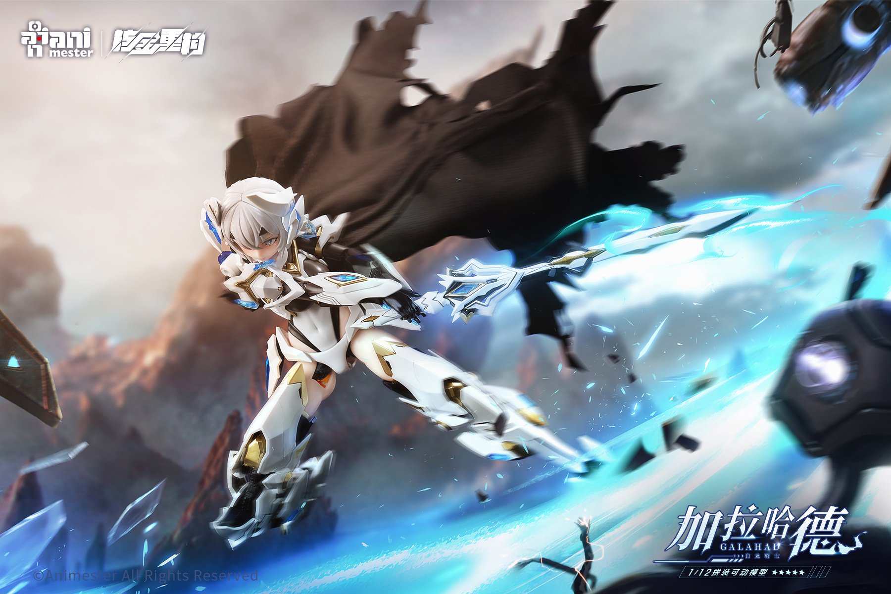 White Dragon Knight Galahad 1/12 Scale Plastic Model Kit - Tokyo