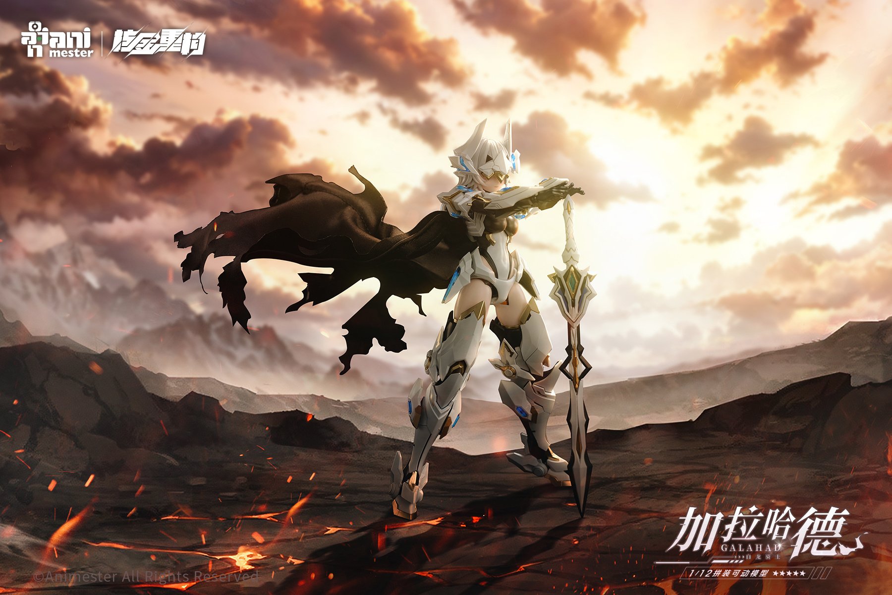 White Dragon Knight Galahad 1/12 Scale Plastic Model Kit - Tokyo