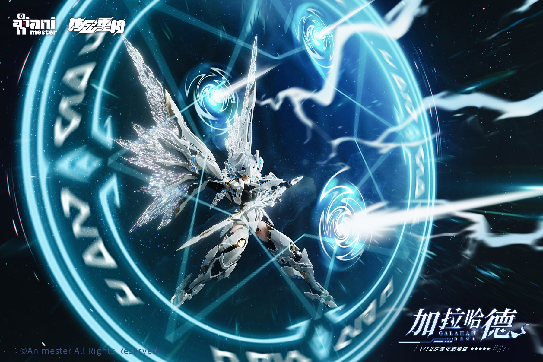White Dragon Knight Galahad 1/12 Scale Plastic Model Kit - Tokyo