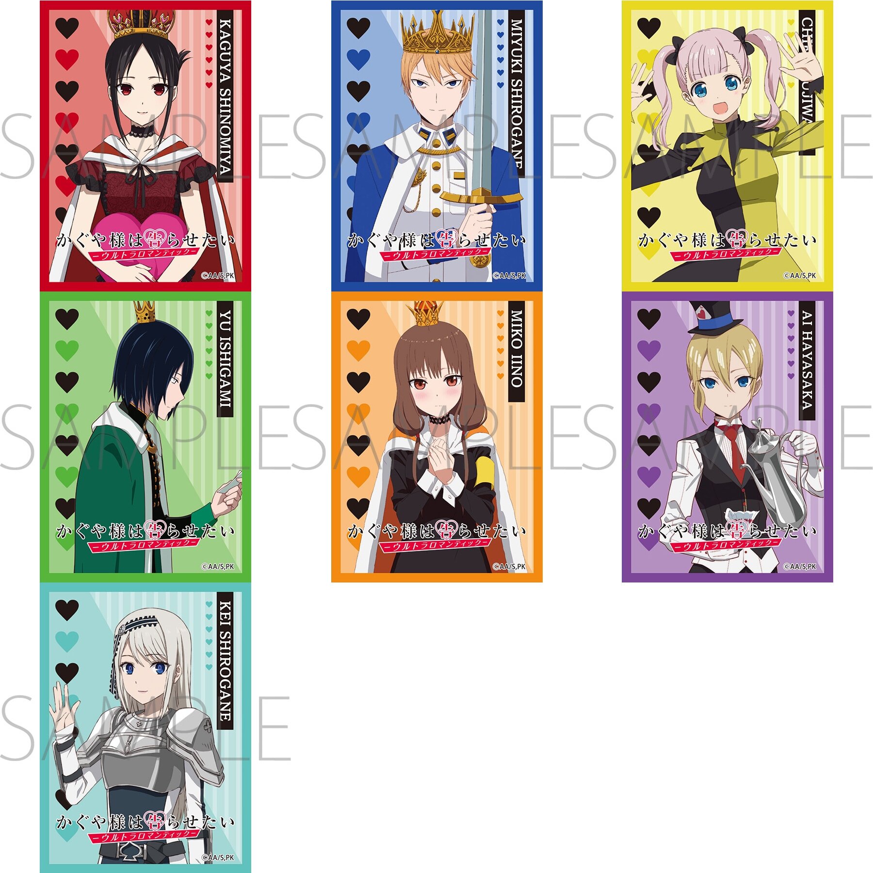 Kaguya-sama: Love is War Kaguya Shinomiya Ultra Romantic Tin Badge Design 2