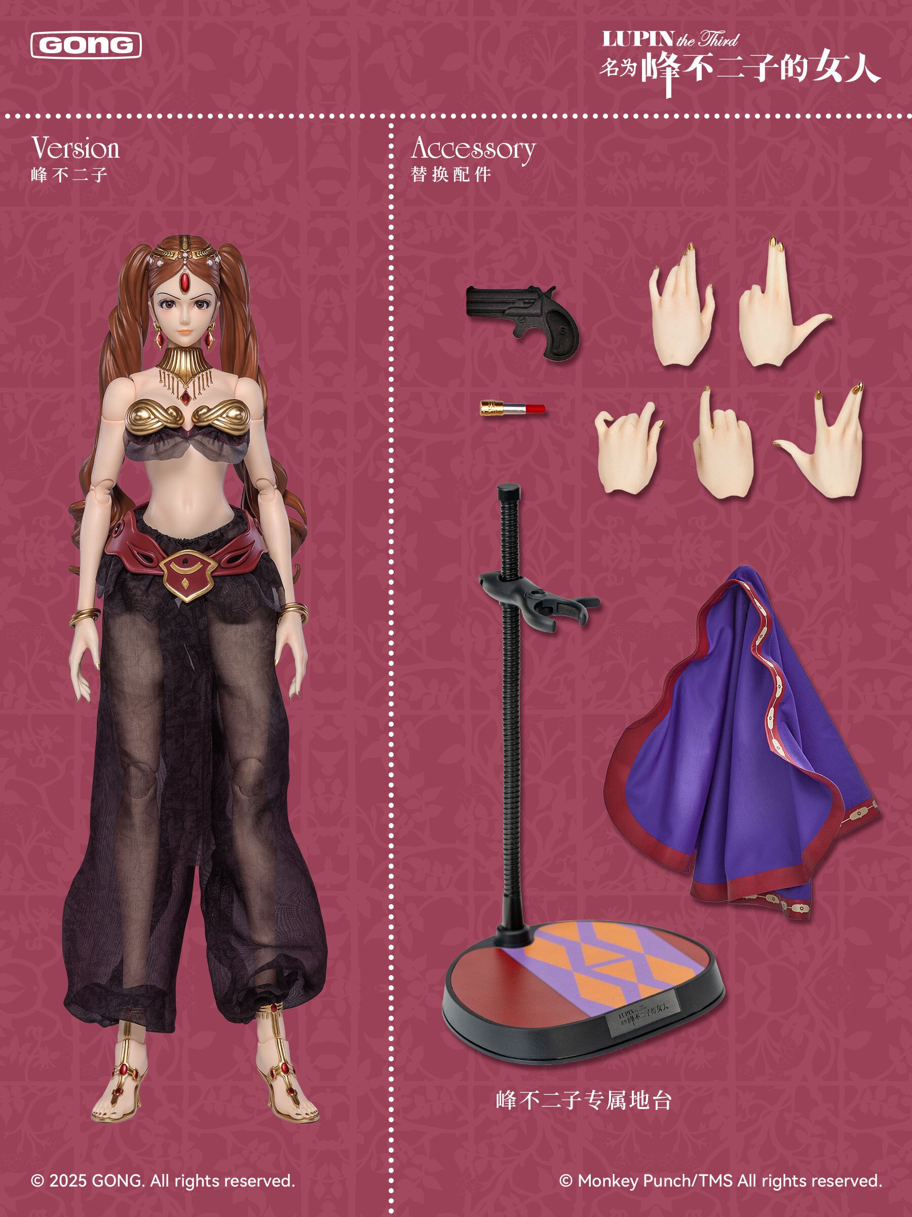 高質 Lupin 1 Mine Fujiko Mine Fujiko Called Woman The Third: the トップス