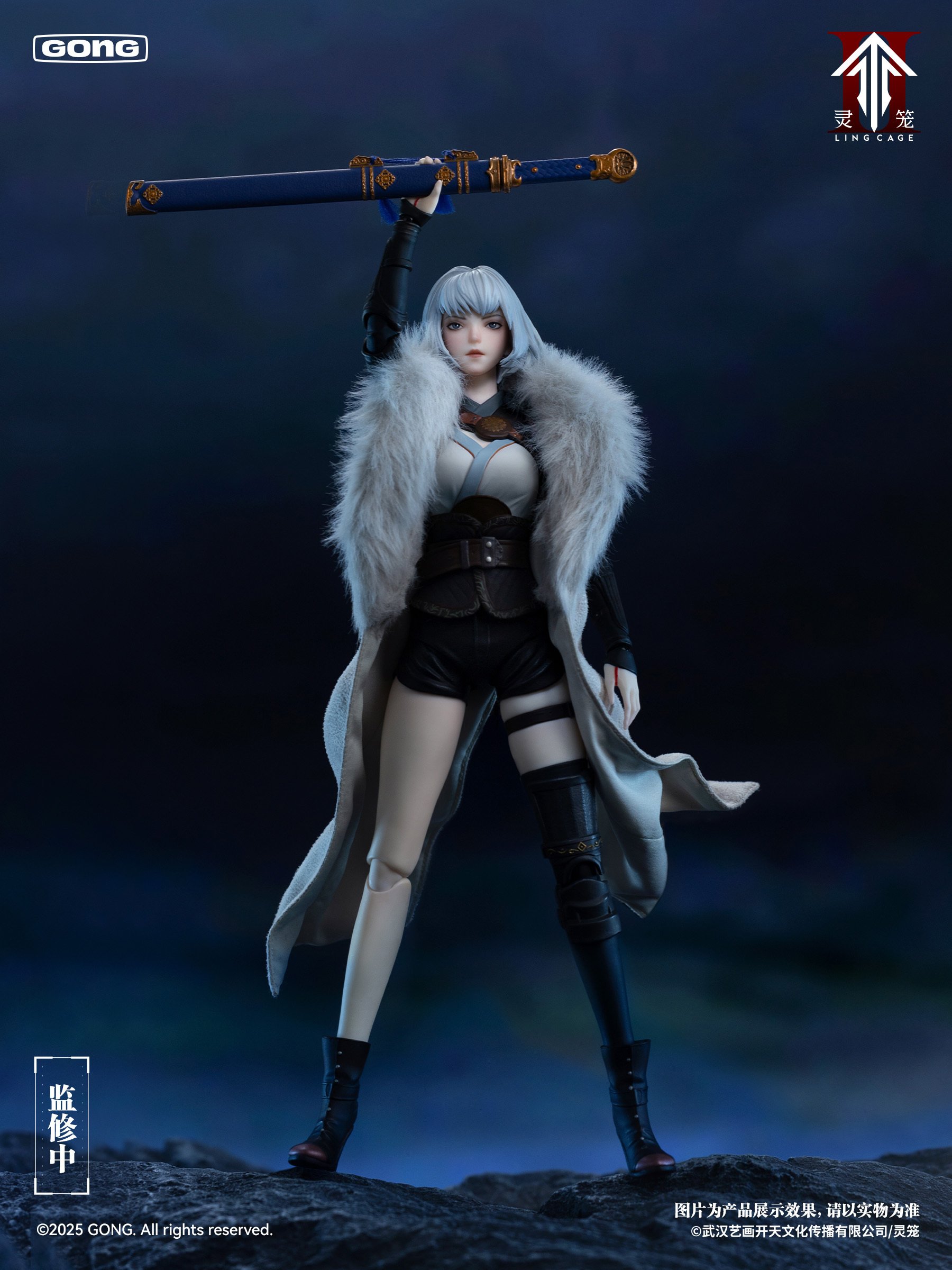 Ling Cage: Incarnation Bai Yuekui 1/8 Scale Action Figure - Tokyo