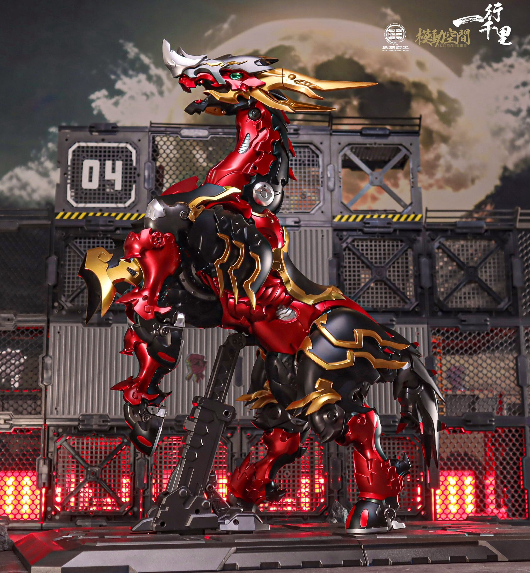 Creating A New World Series Chituma Alloy Transformable Toy