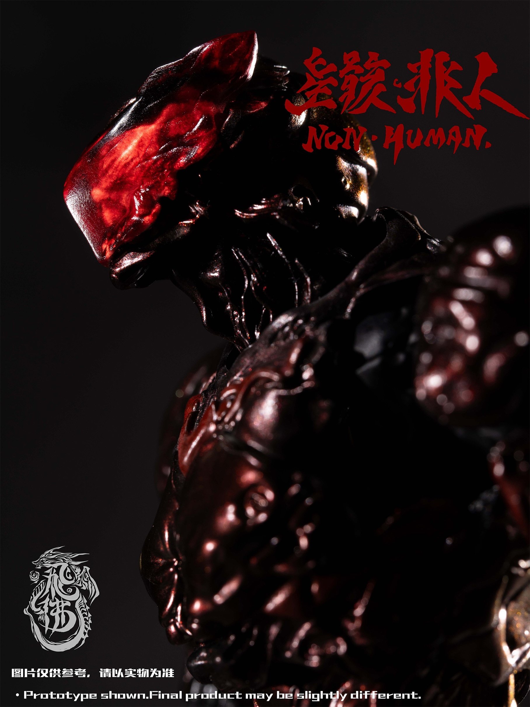 Desolation Non-Human the Bug 1/12 Scale Action Figure: Feifo Toy