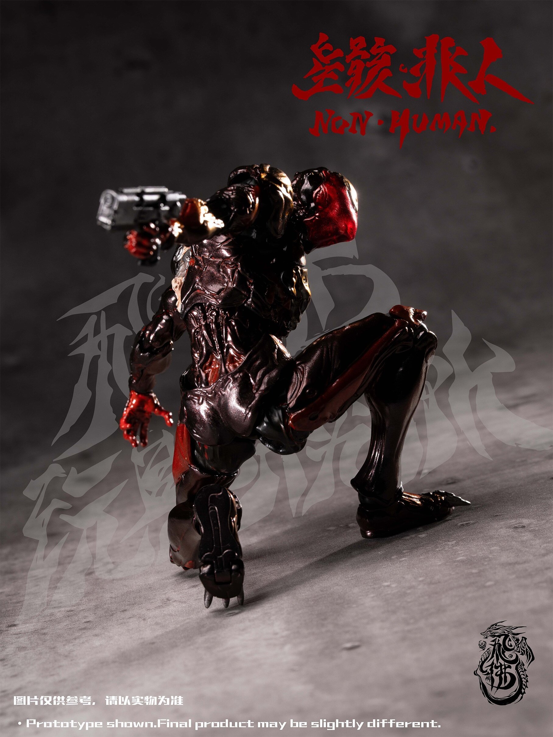 Desolation Non-Human the Bug 1/12 Scale Action Figure: Feifo Toy