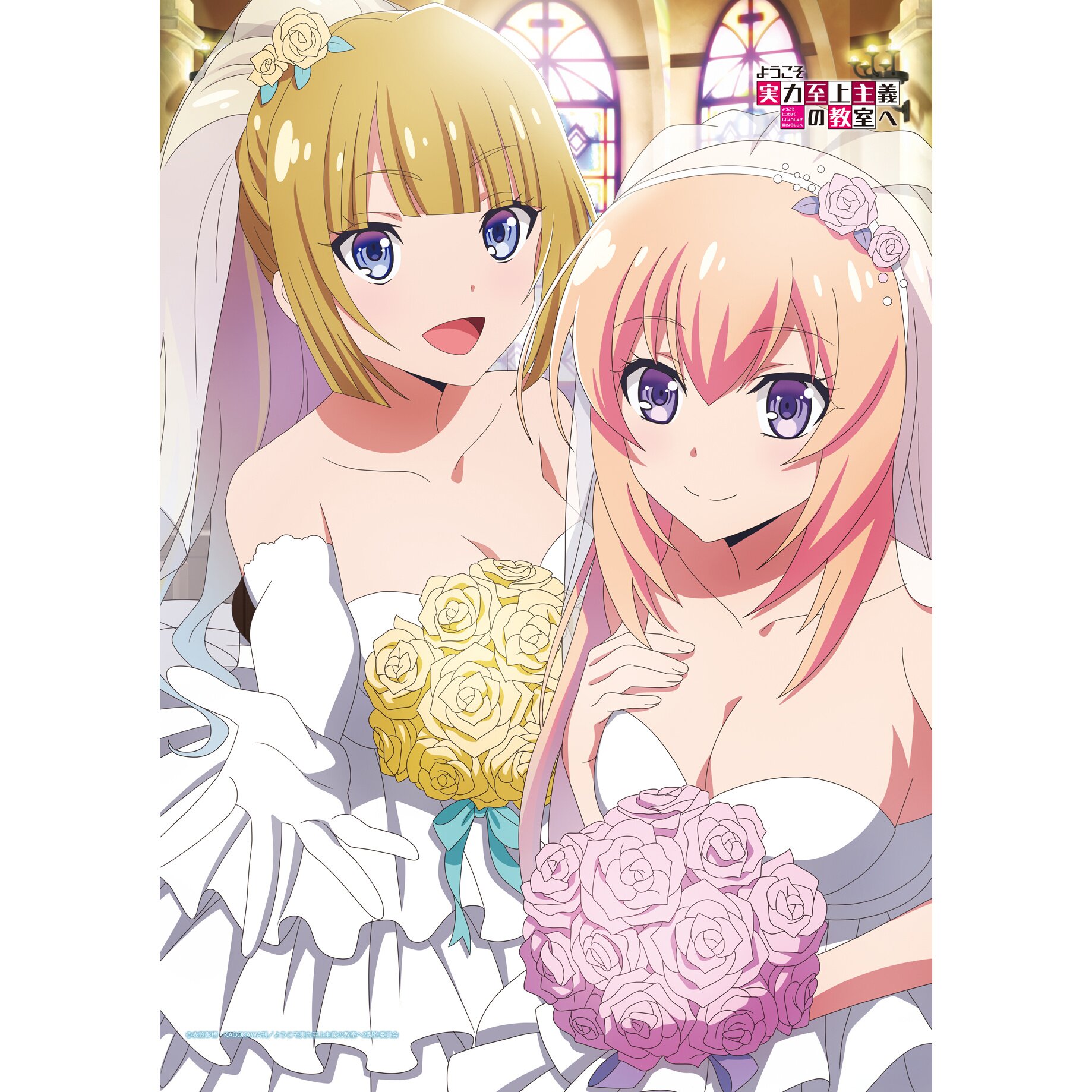 Classroom of the Elite 2nd Season B2 Tapestry Wedding Ver. - Tokyo