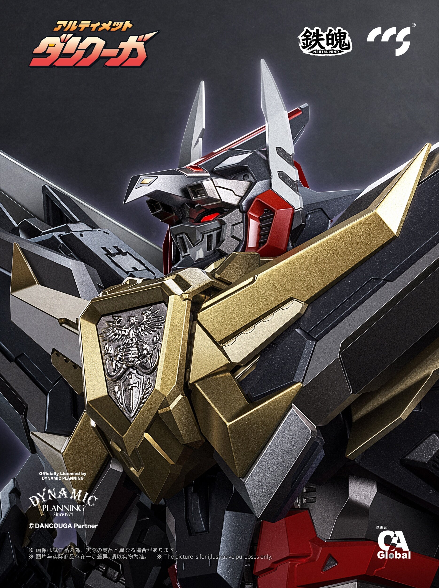 マカオ ヤマタノオロチ、ギガンテス、キラーマシン Mortal Mind Series Ultimate Dancouga Alloy Action Figure