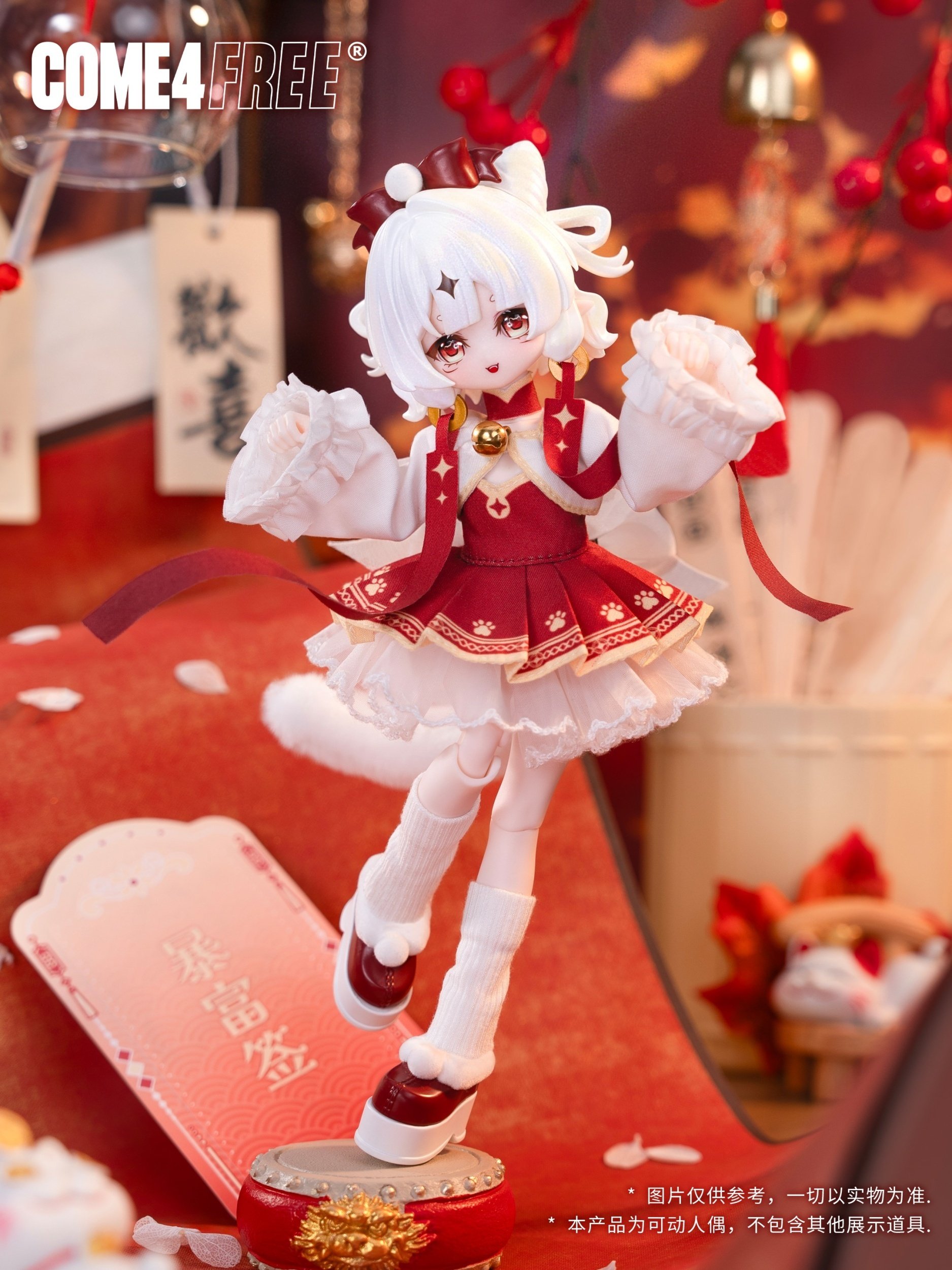 Minty Lucky Fortune Spirit Series Trading Doll Box Set - Tokyo