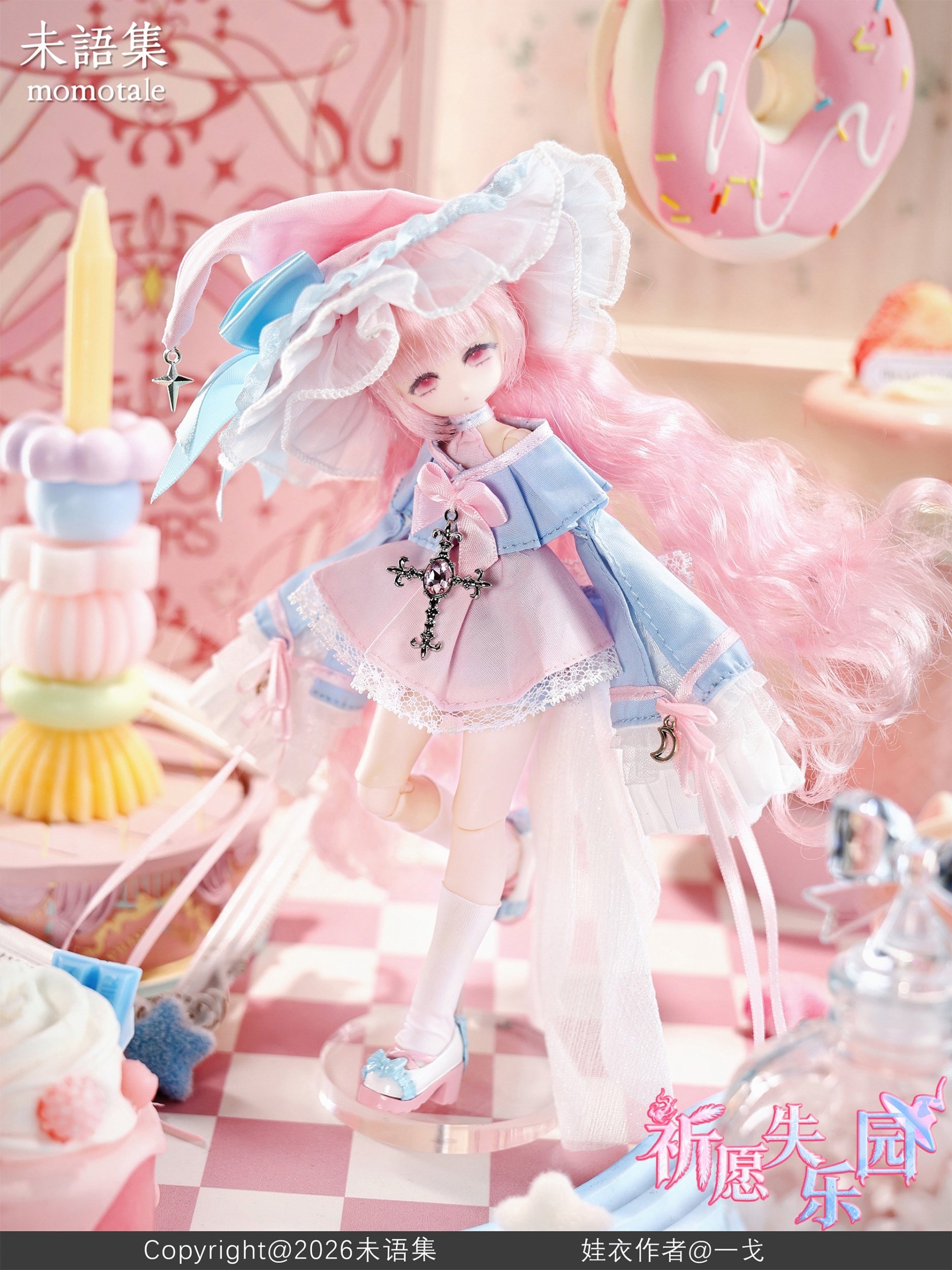 Paradise Lost: Prayer Series Mechanical Joint Doll: Momotale