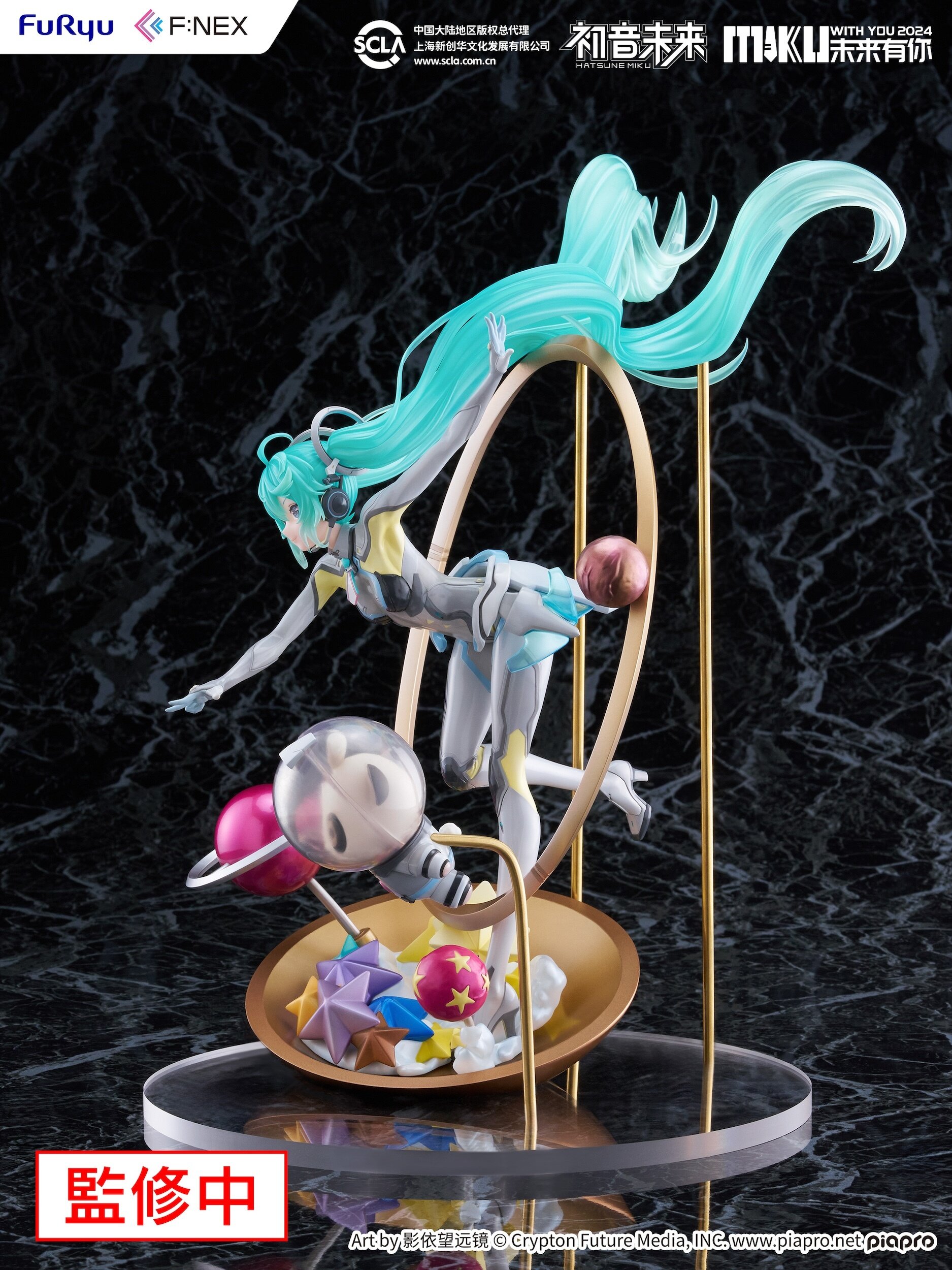 Hatsune Miku: MIKU WITH YOU 2024 Ver. 1/7 Scale Figure: F