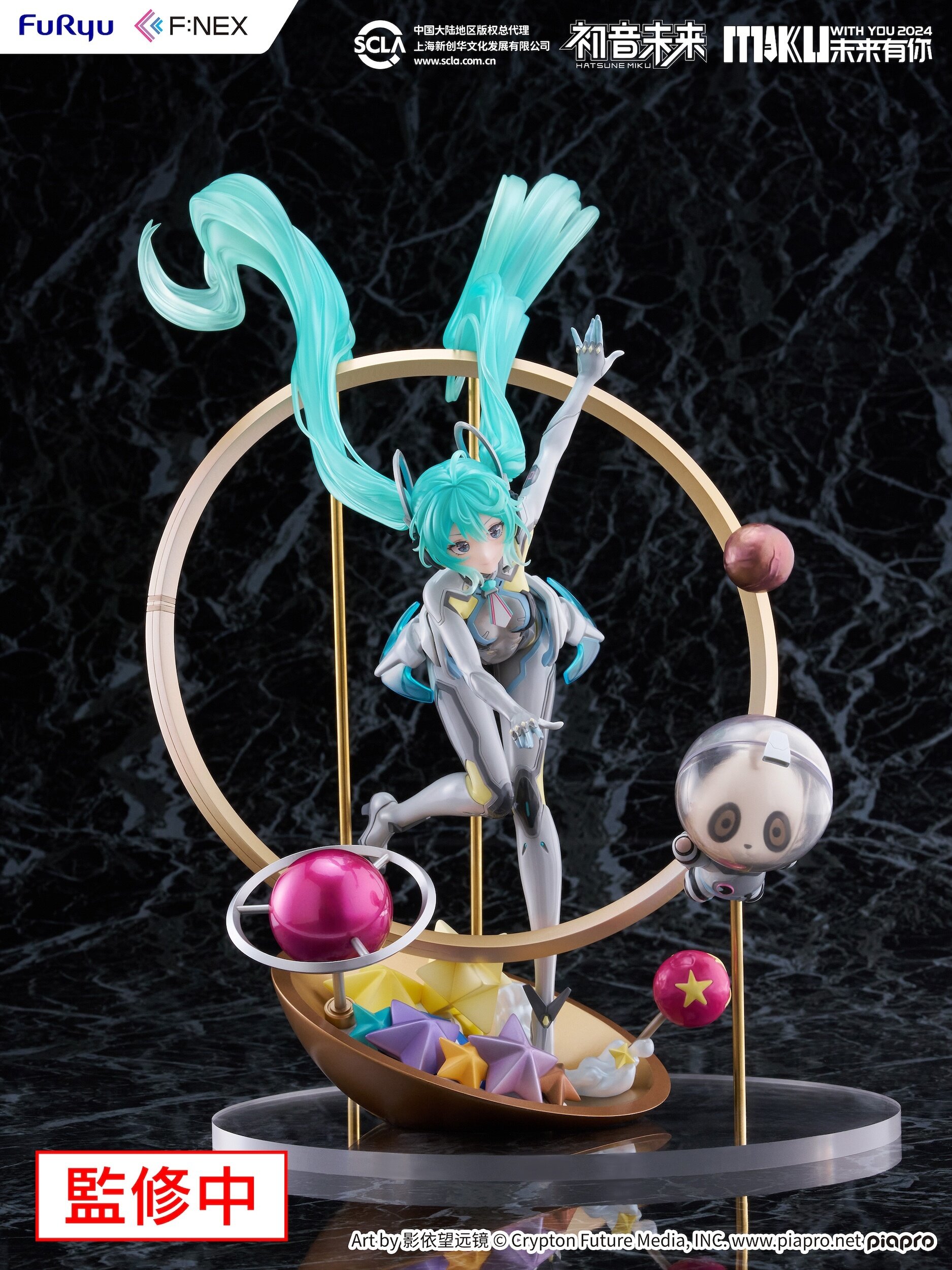 Hatsune Miku: MIKU WITH YOU 2024 Ver. 1/7 Scale Figure: F