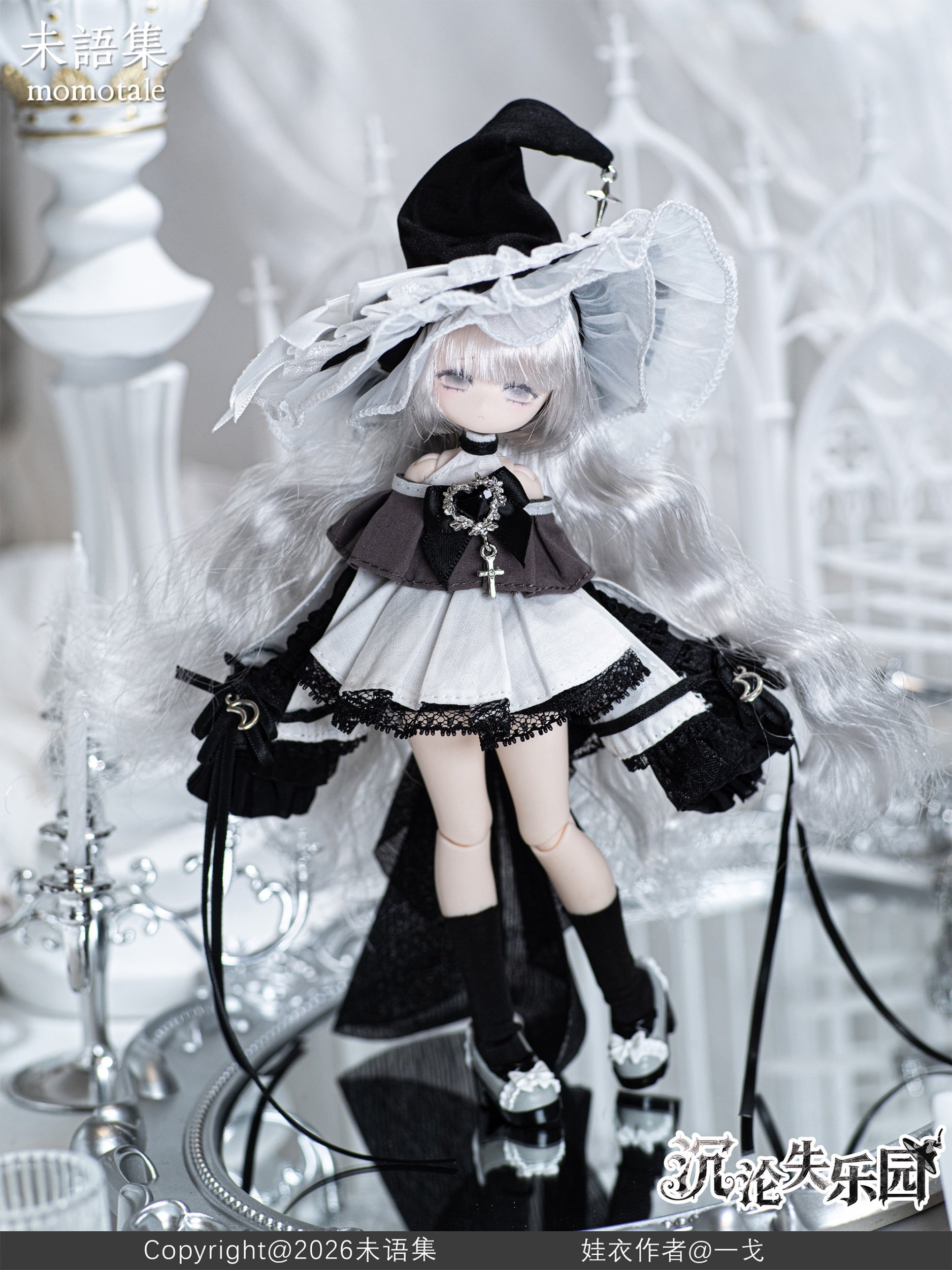 Paradise Lost: Fall Series Mechanical Joint Doll - Tokyo Otaku
