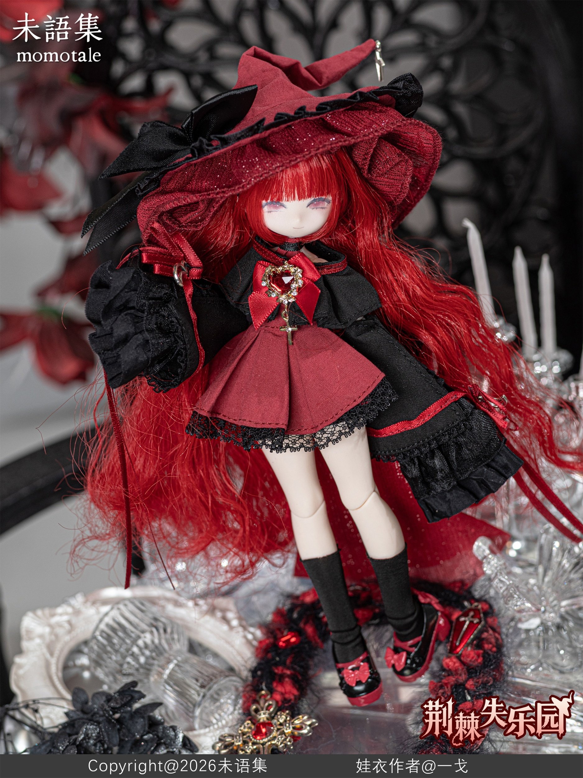 Paradise Lost: Thorns Series Mechanical Joint Doll - Tokyo Otaku