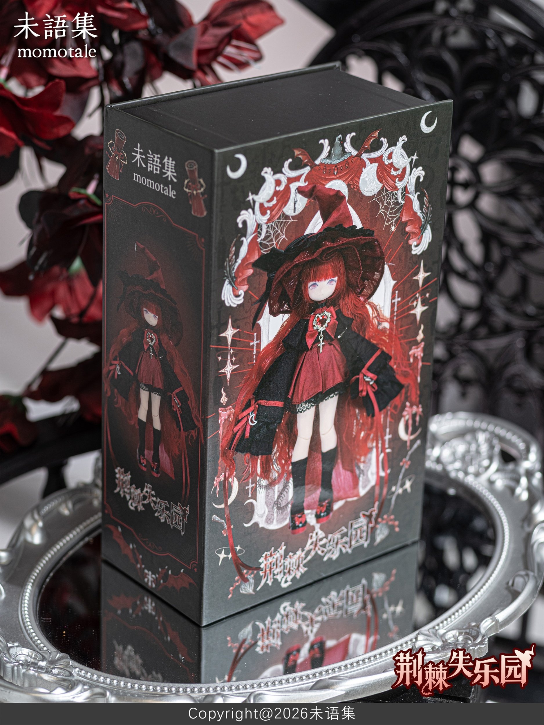 Paradise Lost: Thorns Series Mechanical Joint Doll - Tokyo Otaku