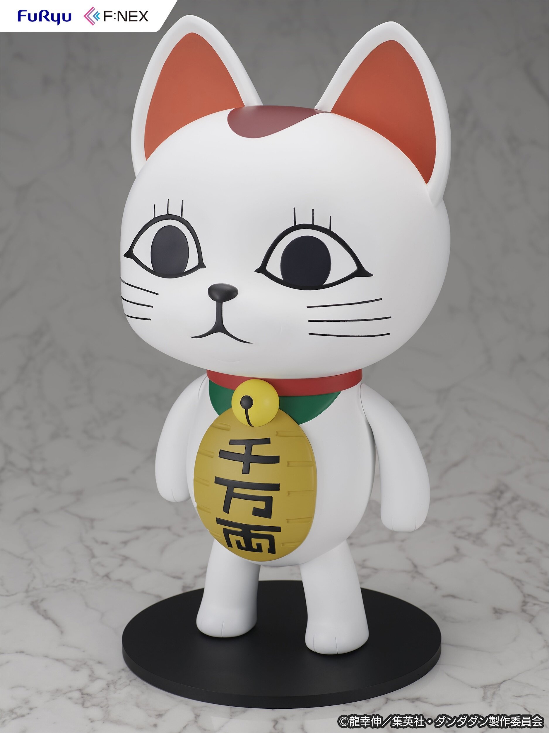 Dan Da Dan Turbo Granny (Beckoning cat) 1/1 Scale Soft Vinyl