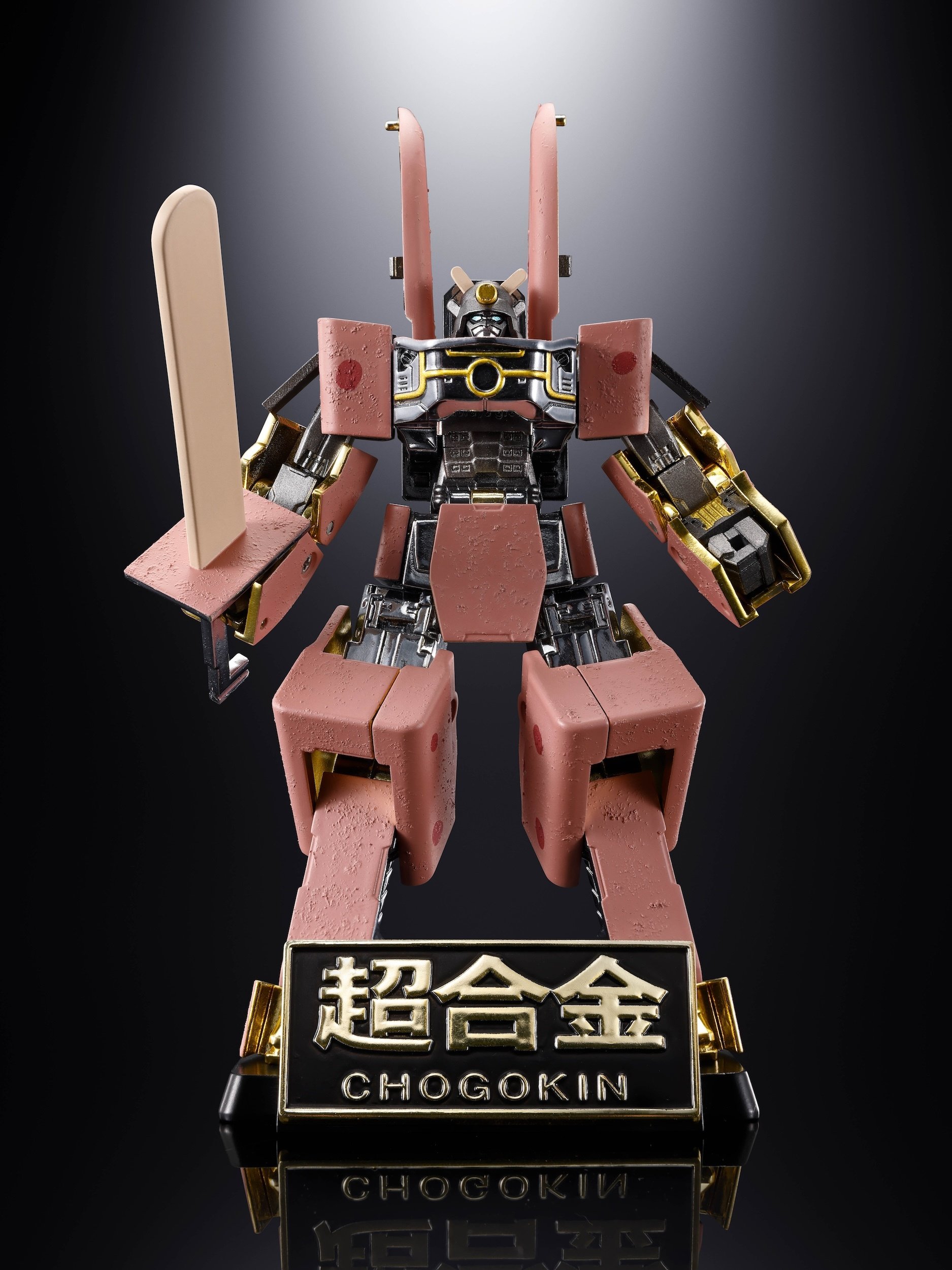 Chogokin Azukibar Robot: Bandai - Tokyo Otaku Mode (TOM)