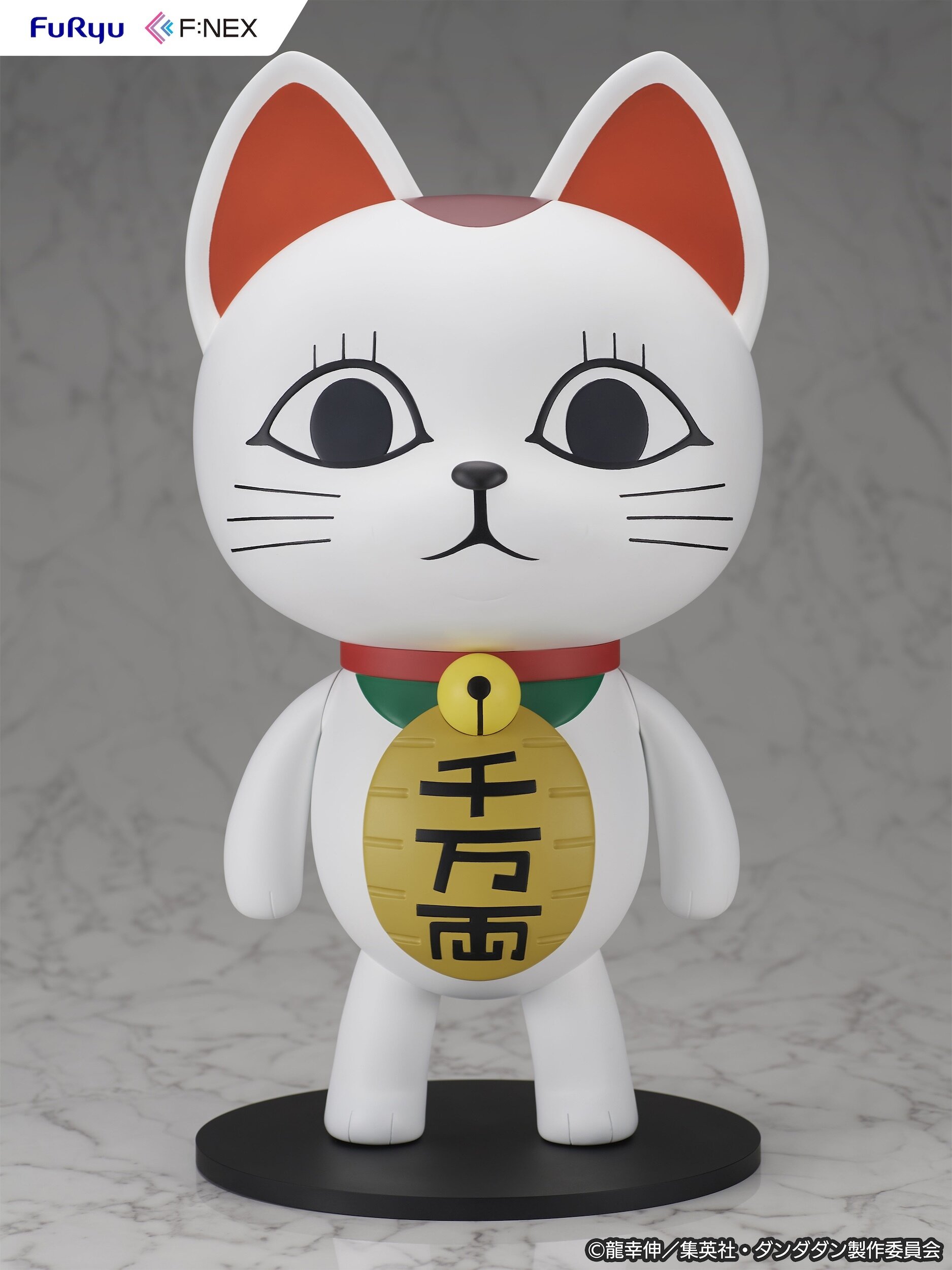 Dan Da Dan Turbo Granny (Beckoning cat) 1/1 Scale Soft Vinyl