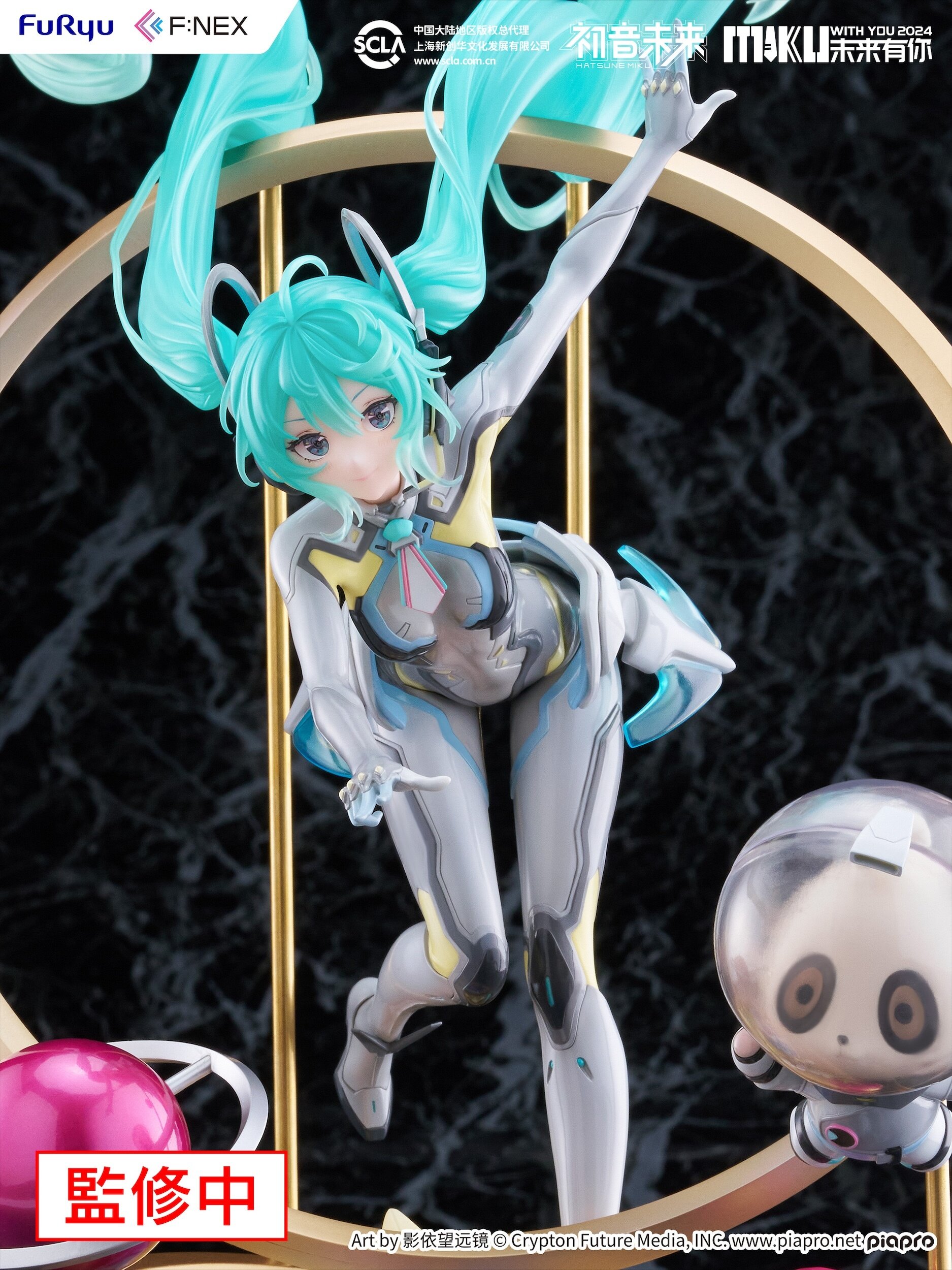 Hatsune Miku: MIKU WITH YOU 2024 Ver. 1/7 Scale Figure: F
