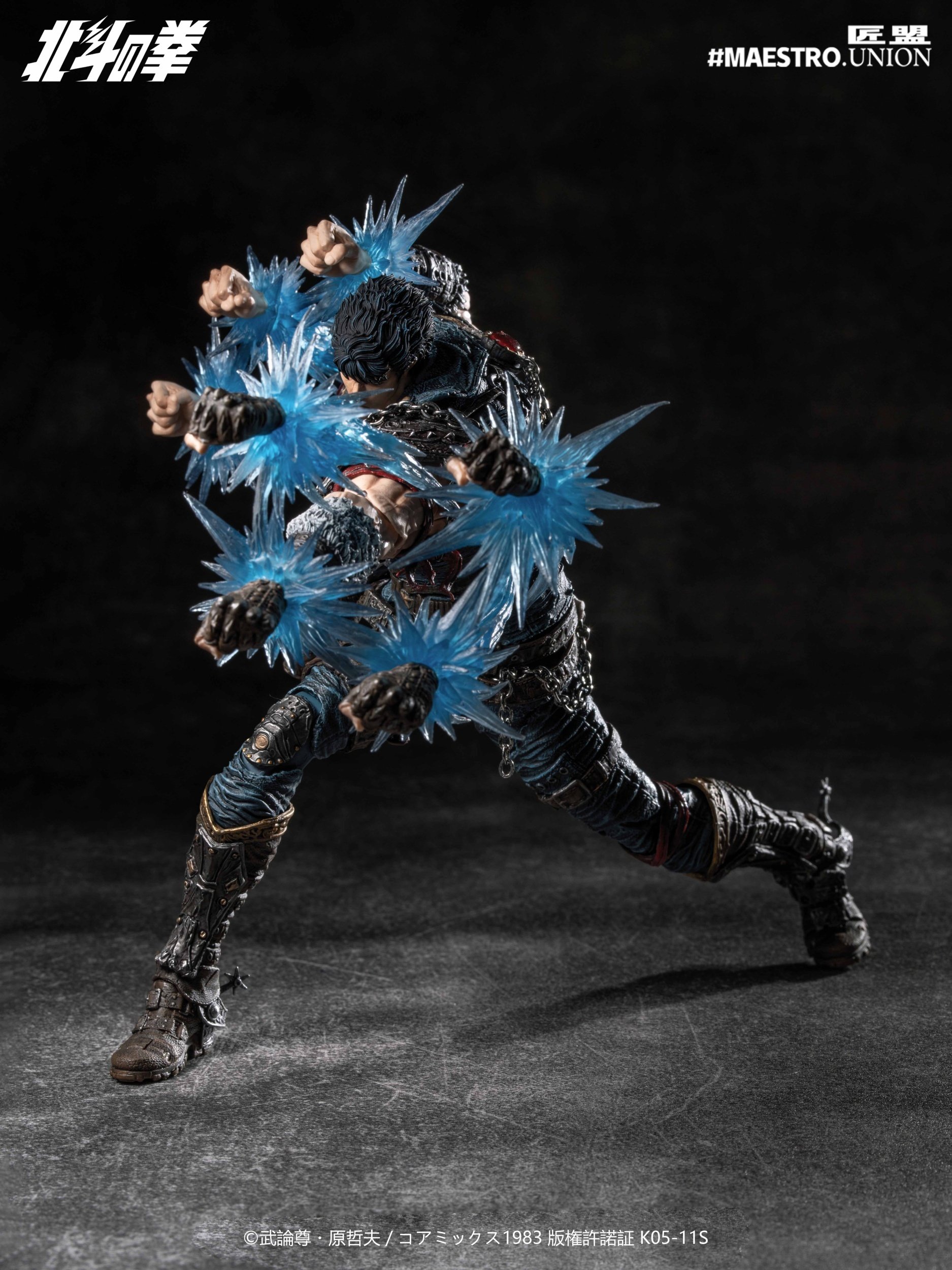 Fist of the North Star Kenshiro 1/12 Scale Action Figure - Tokyo