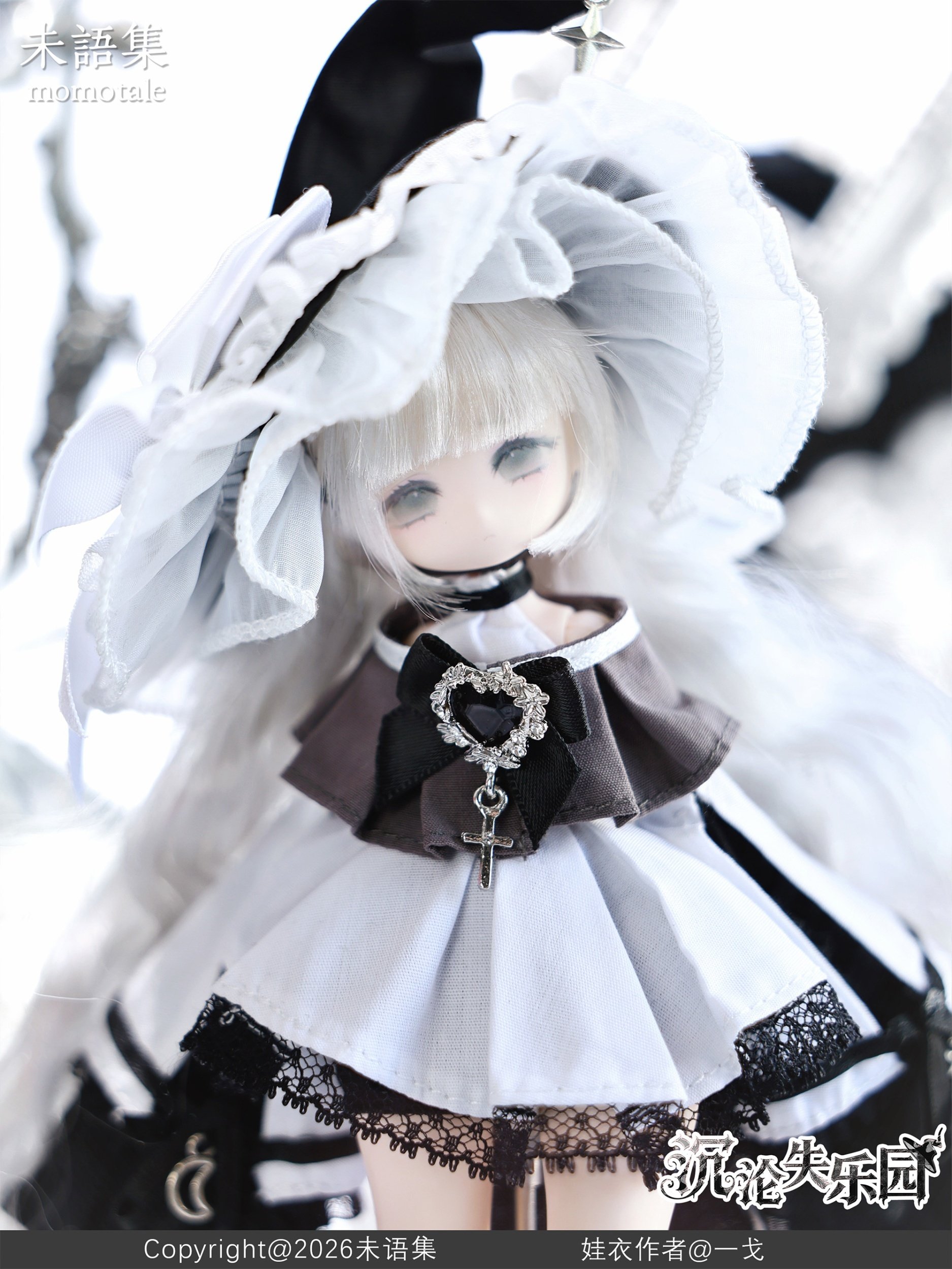 Paradise Lost: Fall Series Mechanical Joint Doll - Tokyo Otaku