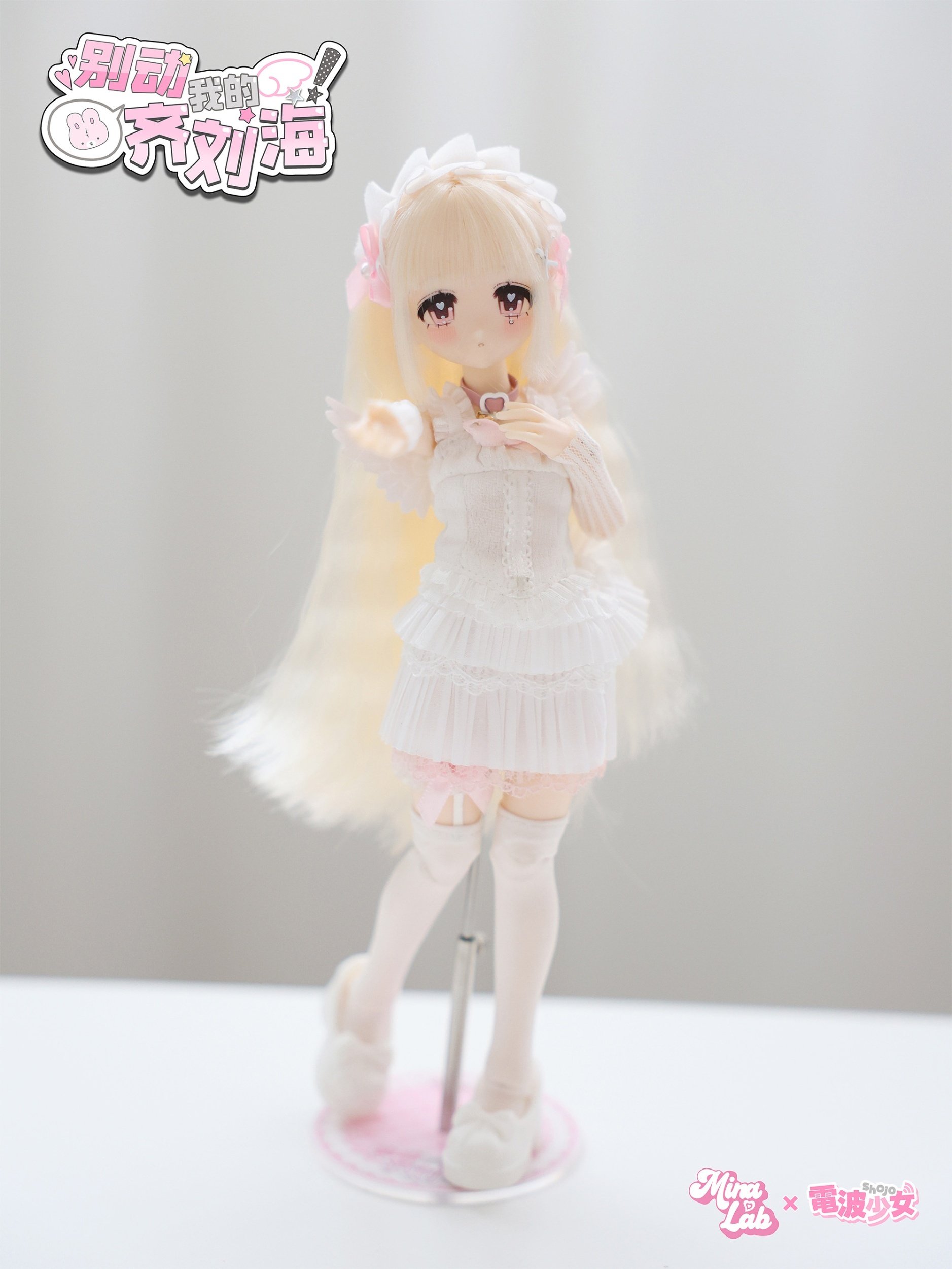 Denpa Girl Don't Touch My Bangs! Series Trading Doll (Painting