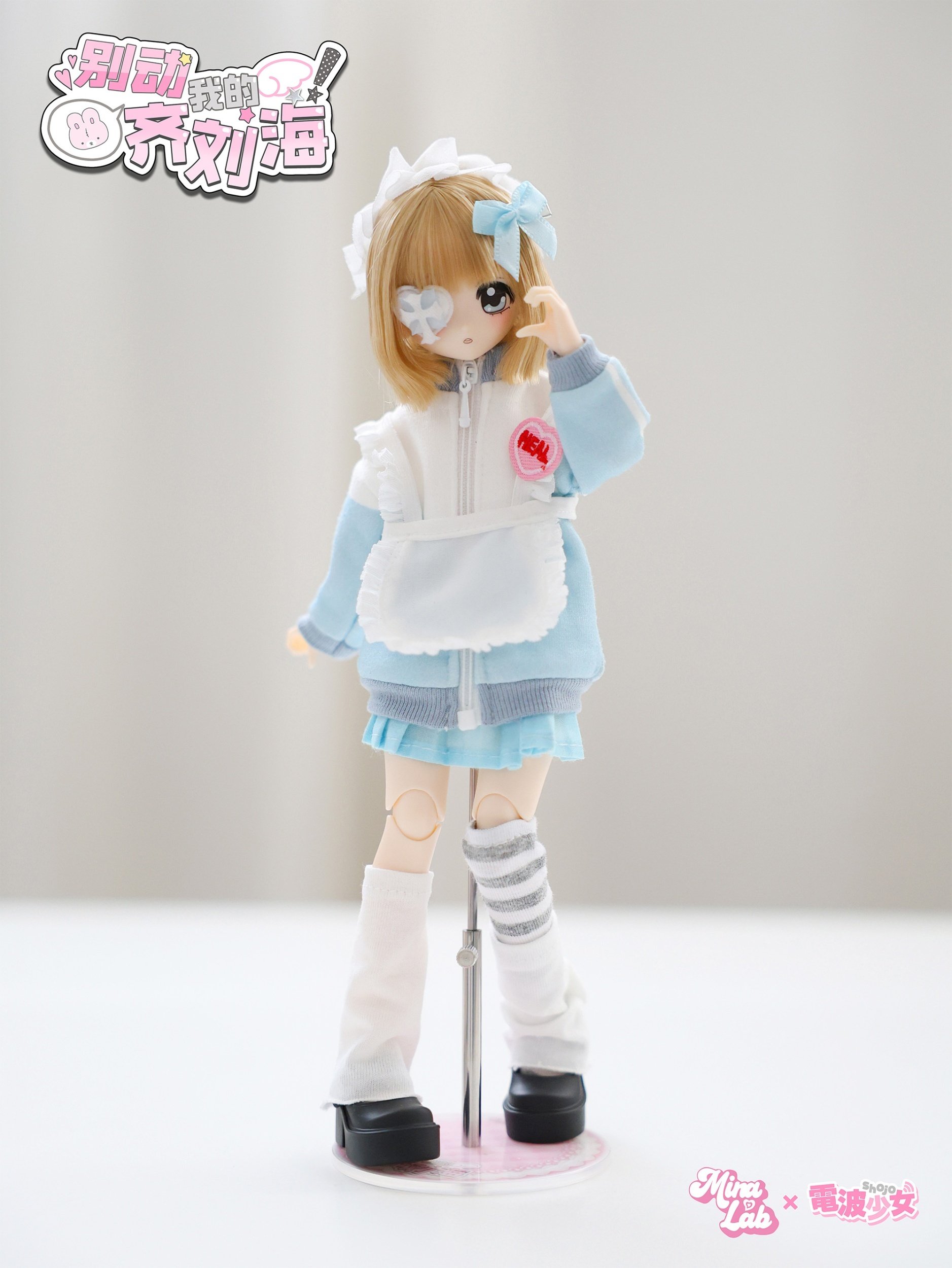 Denpa Girl Don't Touch My Bangs! Series Trading Doll (Painting