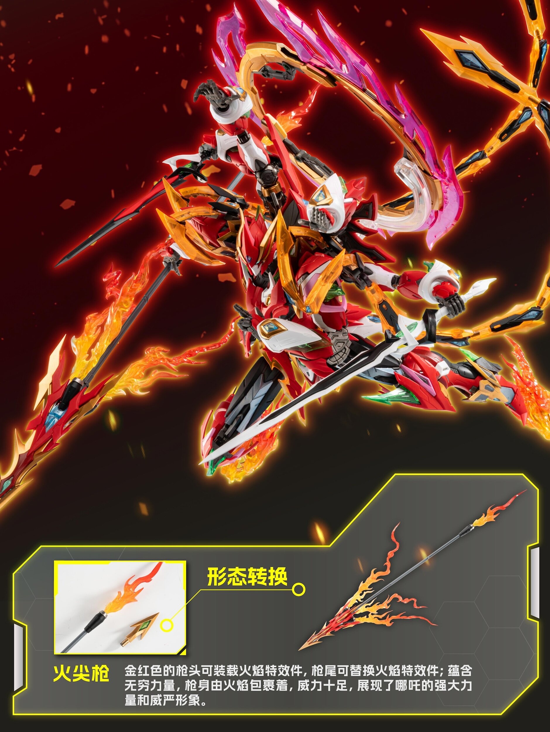 ちぬ MNP-XH04 Nezha Plastic Model Kit - Tokyo Otaku Mode (TOM)