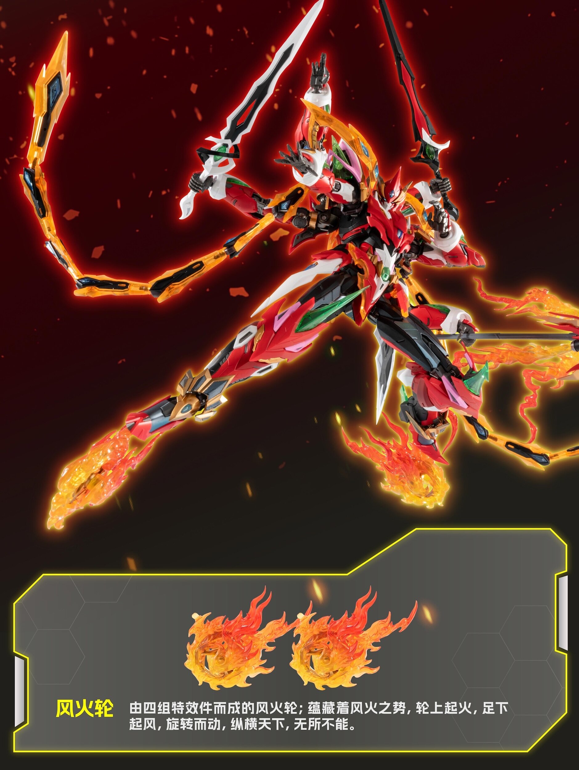 MNP-XH04 Nezha Plastic Model Kit - Tokyo Otaku Mode (TOM)