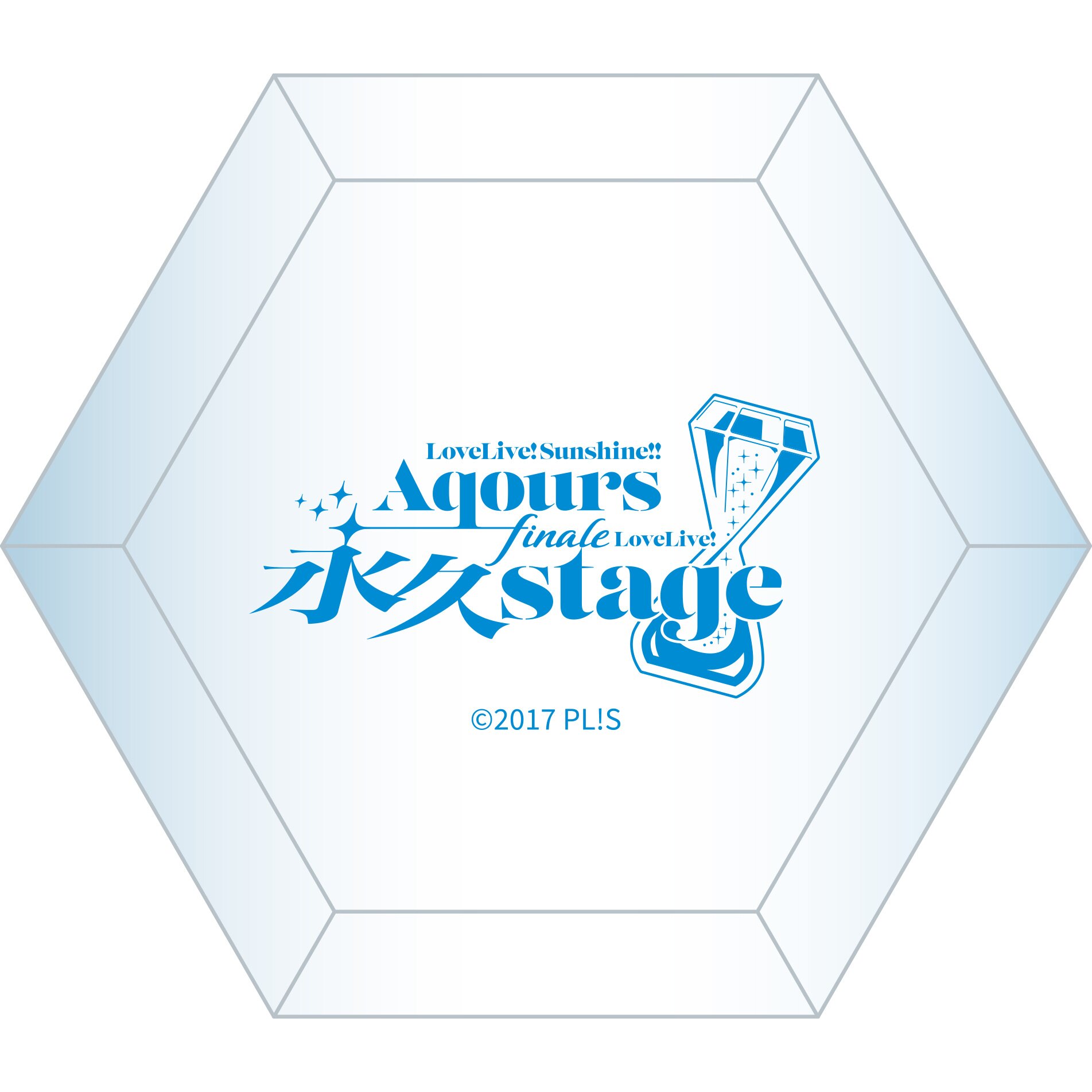 LoveLive! Sunshine!! Aqours Finale 砂時計 Love Live! Sunshine!! Aqours Finale LoveLive! —Eikyu stage