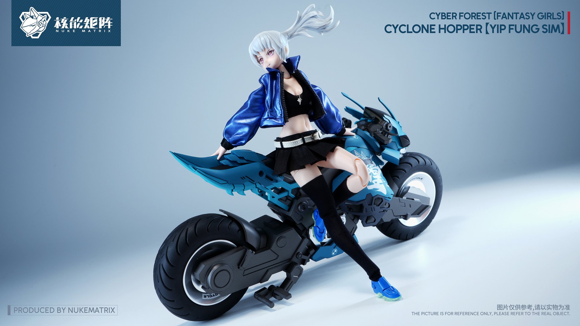 CYBER FOREST FANTASY GIRLS(サイバーフォーレスト ファンタジーガールズ) 1/12 Cyclone Hopper:Yip Fung Sim(サイクロンホッパー イップ・フォン・シム) プラモデル NUKE MATRIX(ヌークマトリッ Cyber Forest Fantasy Girls FF0120 Cyclone Hopper Yip Fung Sim 1/12