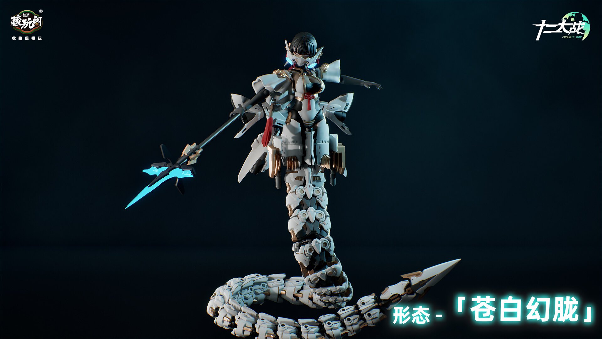 匠盟 VeteranWilliam Limited 1/12 未開封 匠盟 VeteranWilliam Limited 1/12 未開封 【公式通販】