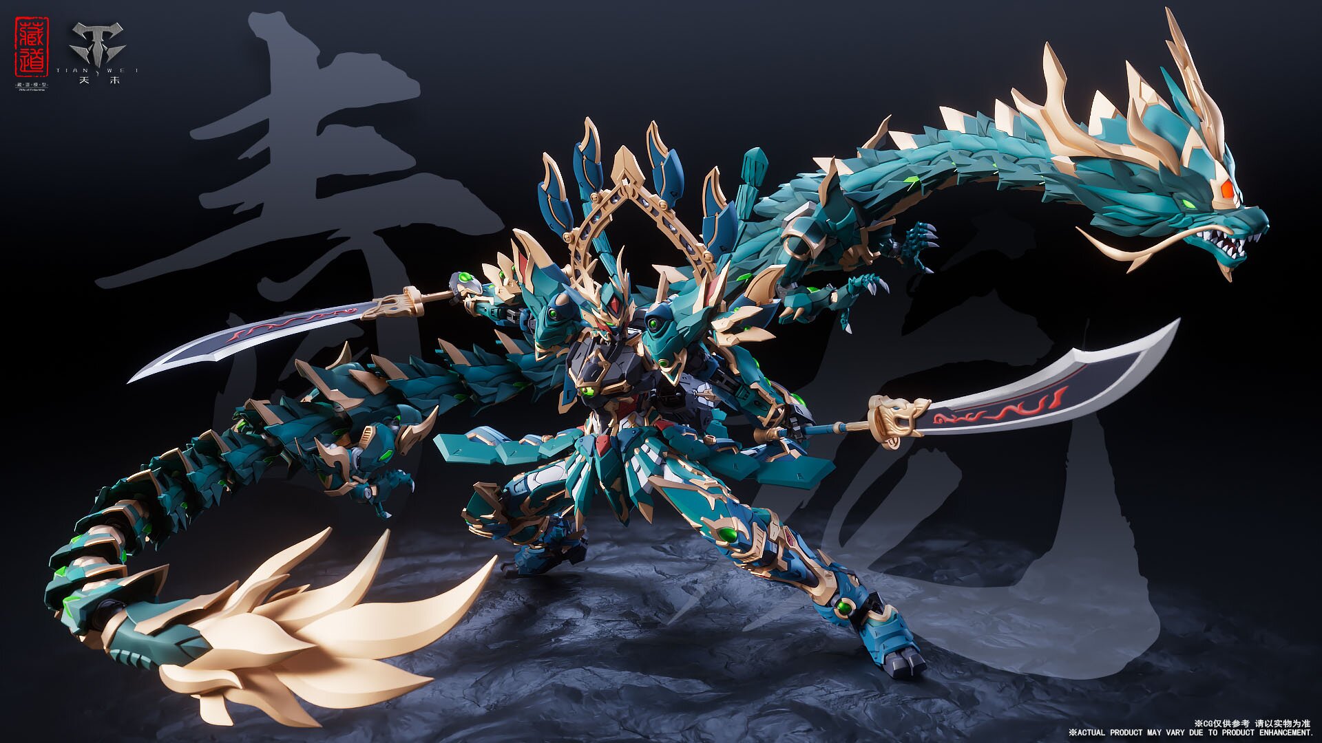 Mythical Animals Series CD-DB-01 Azure Dragon Alloy Action