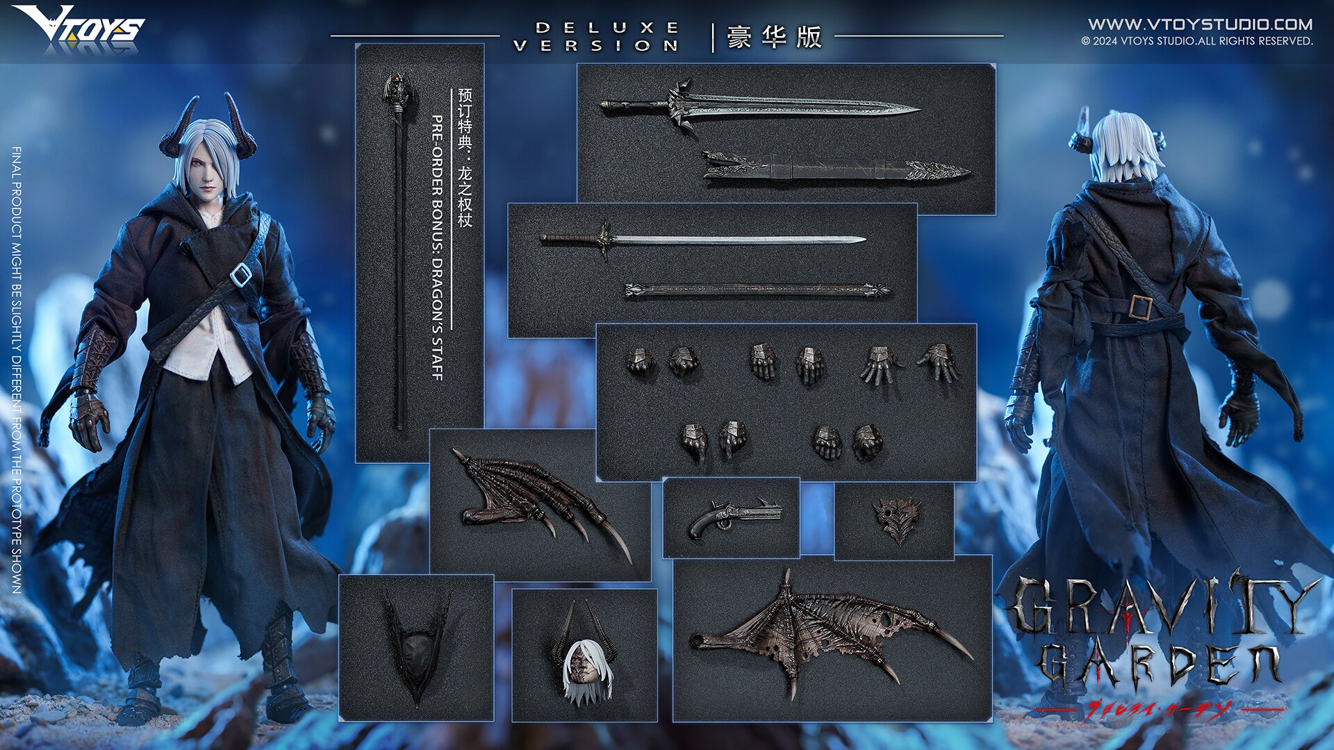 Gravity Garden Series Hunter of Dragonfyre: Deluxe Edition 1/12