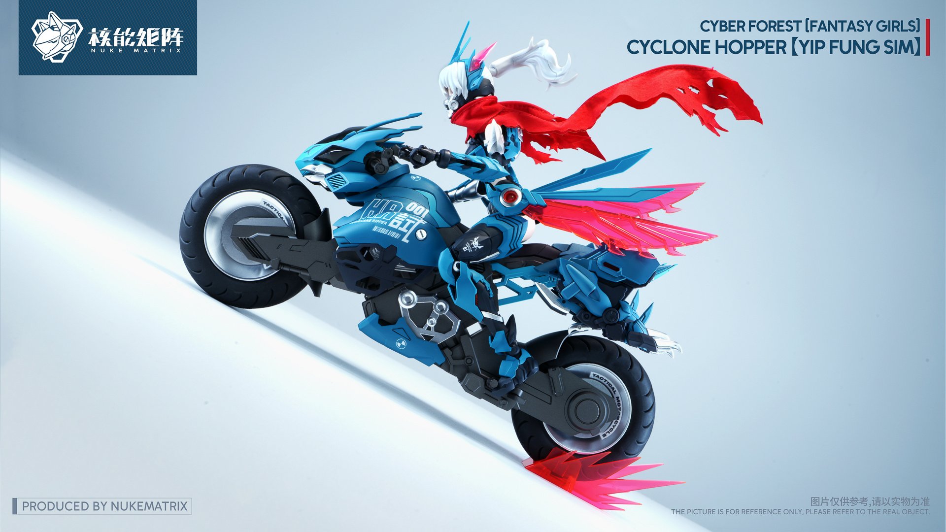 Cyber Forest Fantasy Girls FF0120 Cyclone Hopper Yip Fung Sim 1/12