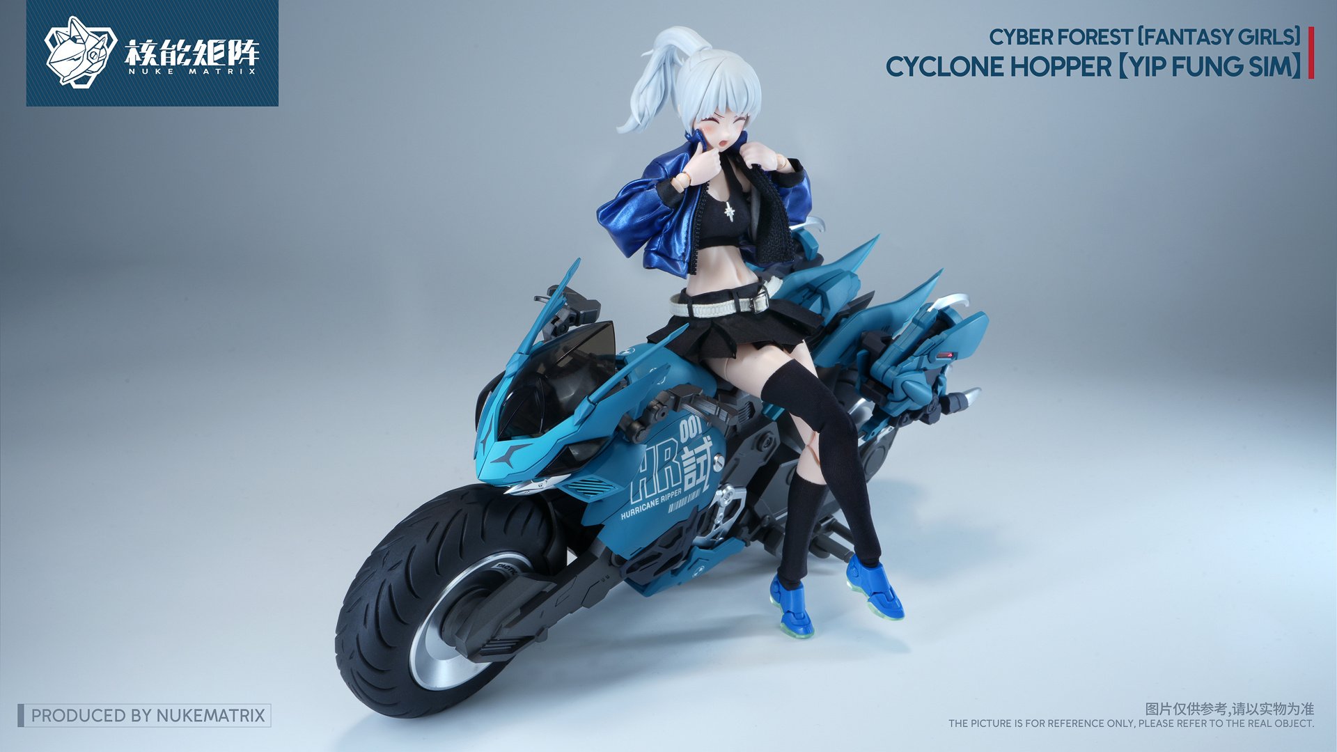 Cyber Forest Fantasy Girls FF0120 Cyclone Hopper Yip Fung Sim 1/12