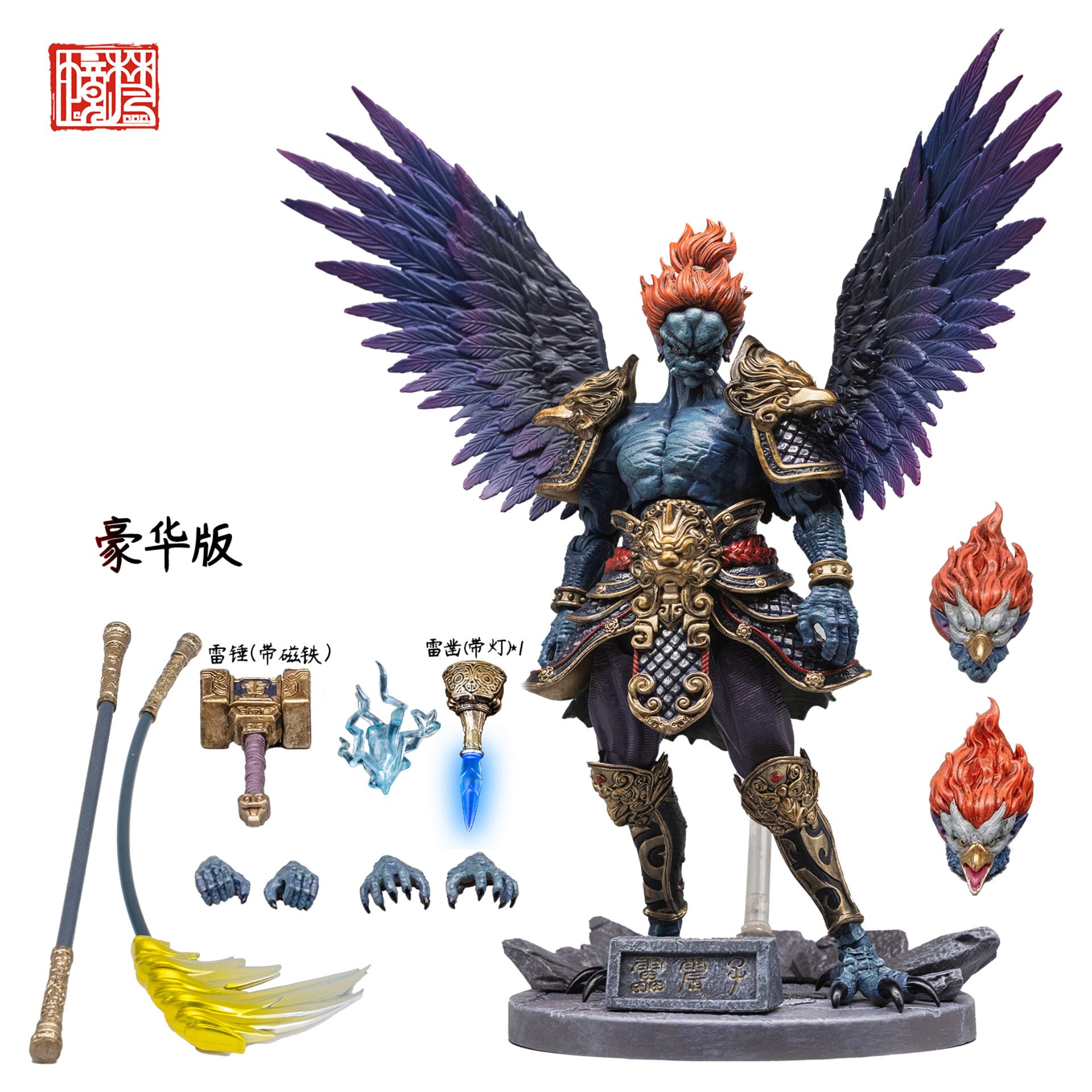 Investiture of the Gods FJ-1A01 Lei Zhen Zi: Deluxe Edition 1/12 Scale ...