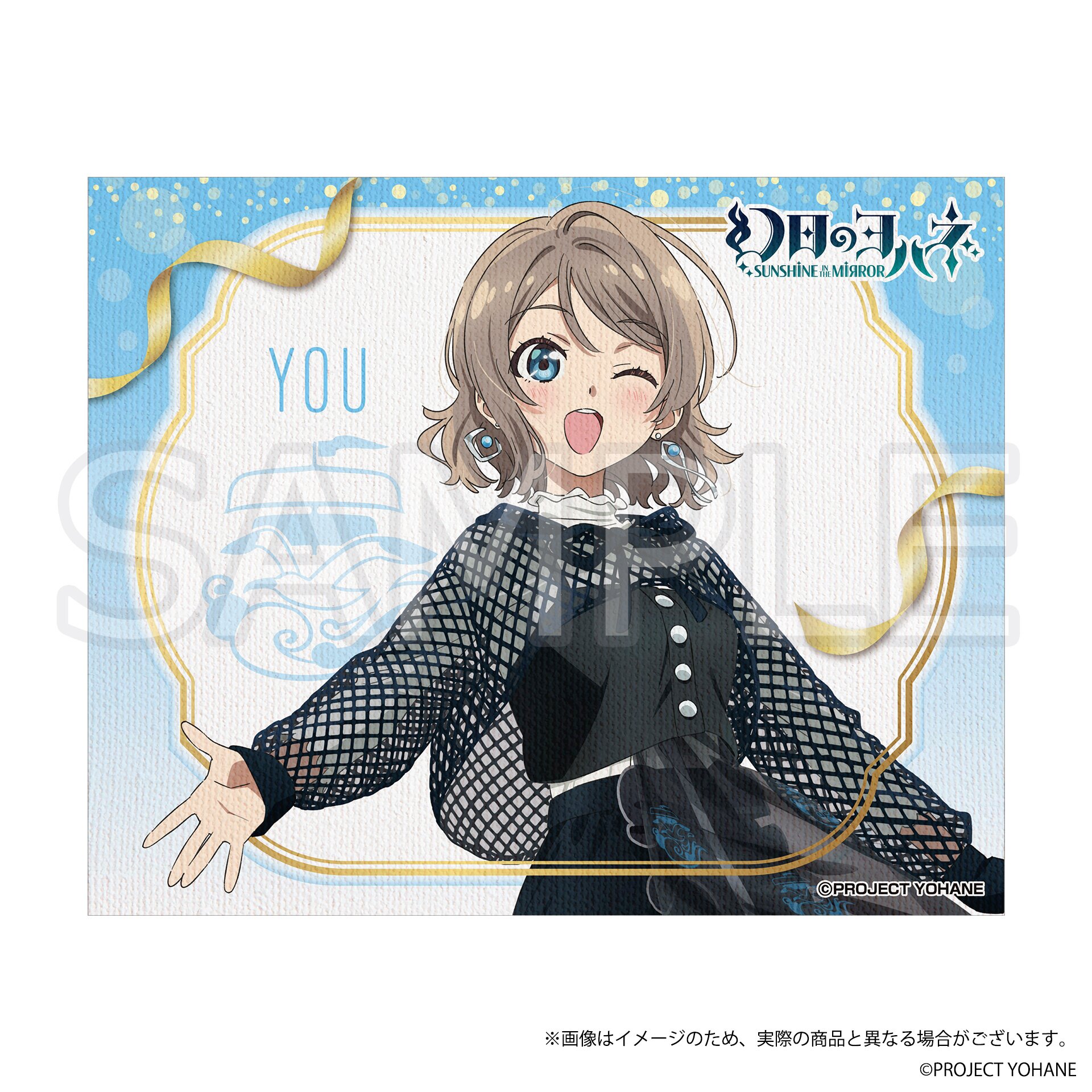 Genjitsu no Yohane: SUNSHINE IN THE MIRROR April 17th Genjitsu no Yohane: SUNSHINE IN THE MIRROR April 17th