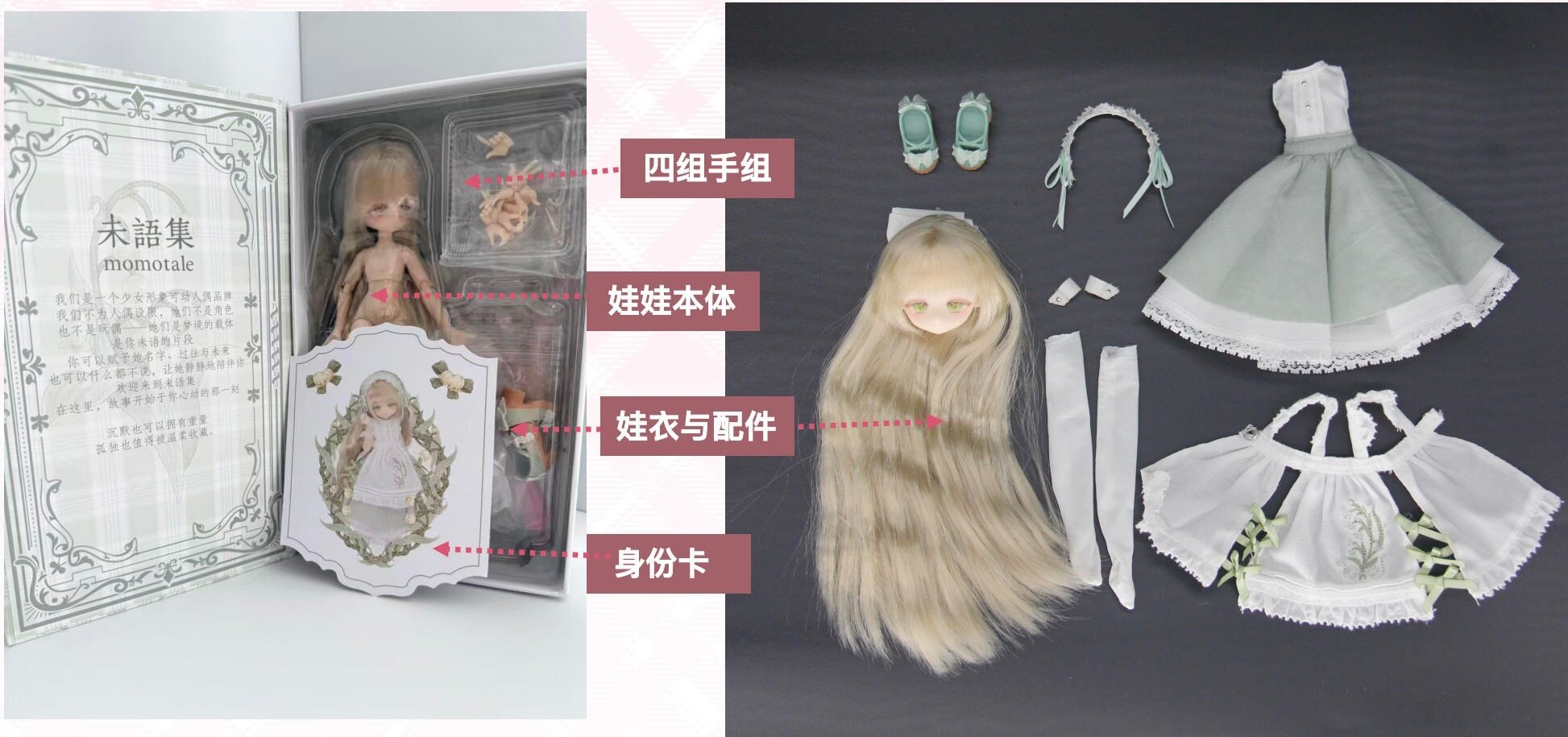 ラバードール Smart Doll / DD wig ADW003S05 ラベンダー