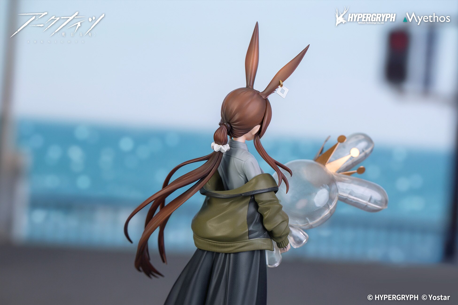 Gift+ Arknights Amiya: Floating Gear Ver. 1/10 Scale Figure