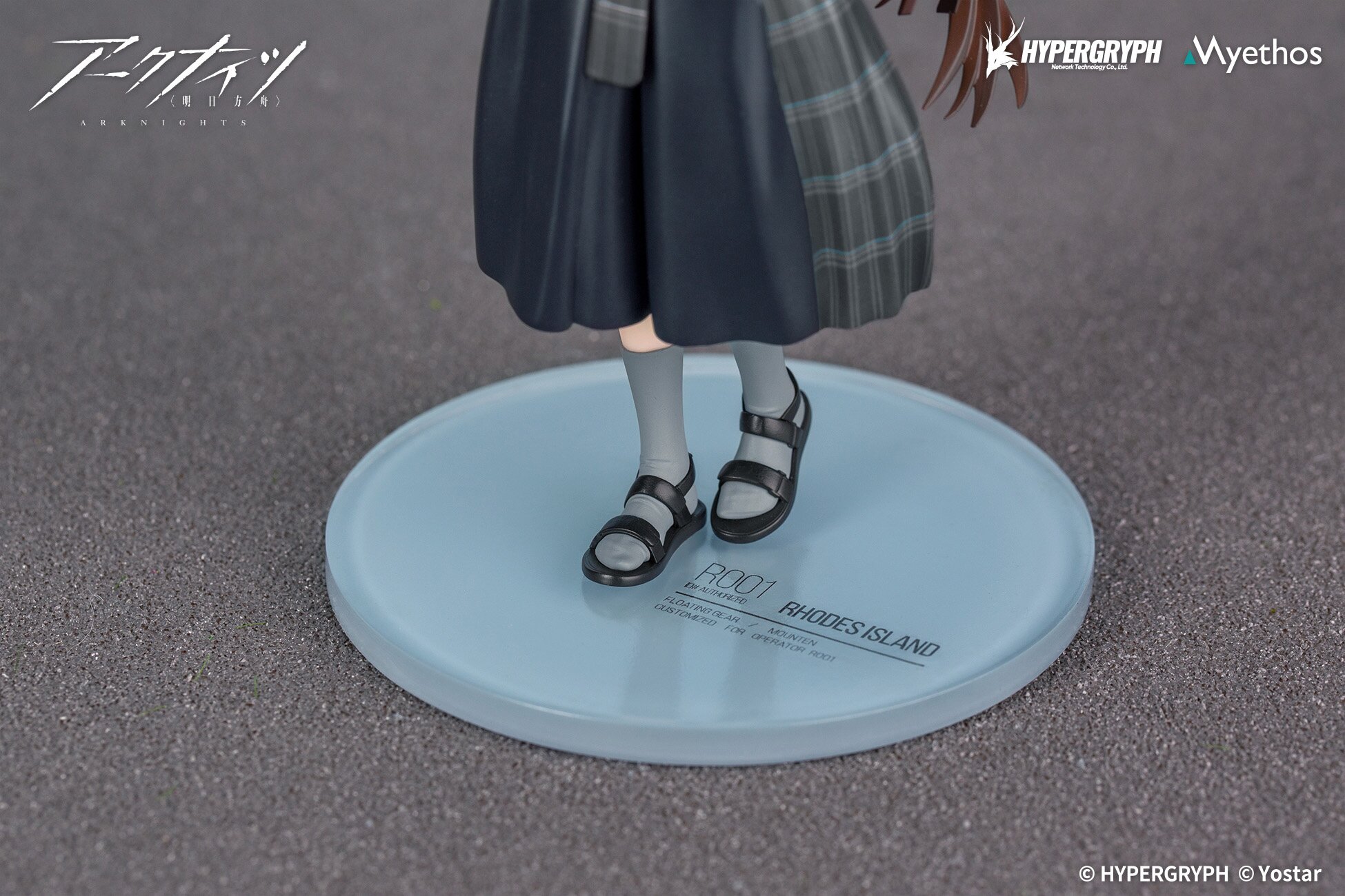Gift+ Arknights Amiya: Floating Gear Ver. 1/10 Scale Figure