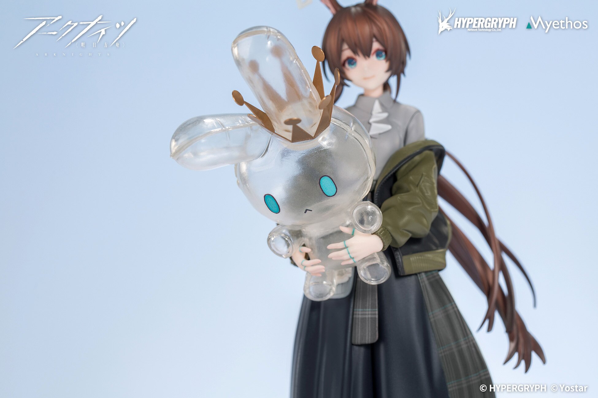 Gift+ Arknights Amiya: Floating Gear Ver. 1/10 Scale Figure