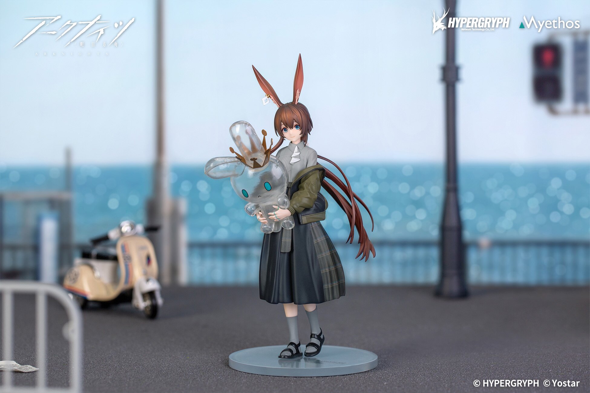 Gift+ 『アーミヤ FLOATING GEAR Ver. 1/10 』 Gift+ Arknights Amiya: Floating Gear Ver. 1/10 Scale Figure