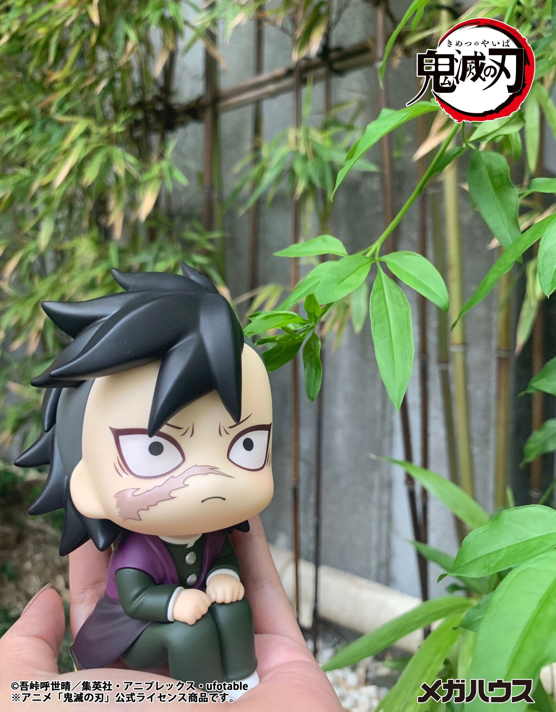 Look Up Series Demon Slayer: Kimetsu no Yaiba Genya Shinazugawa