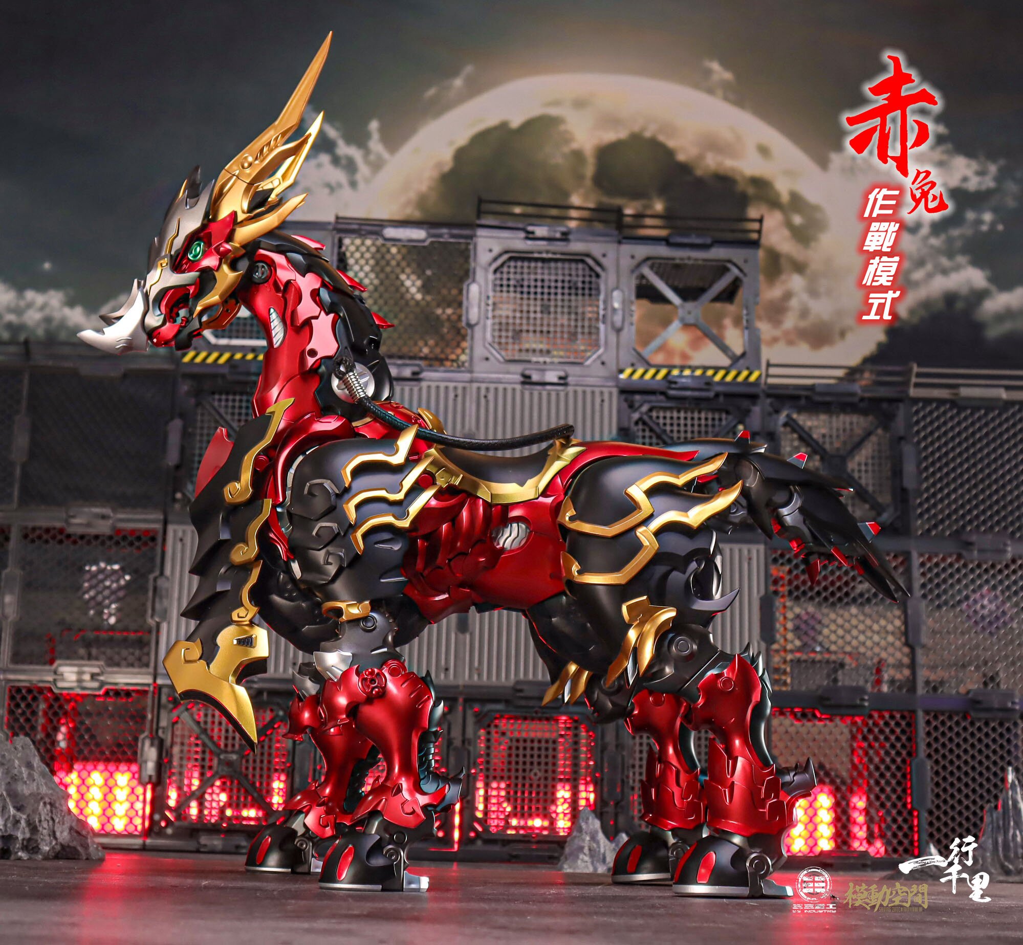 toy shop様 202501 Creating A New World Series Chituma Alloy Transformable Toy
