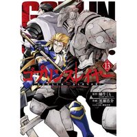 New Goblin Slayer Episode to Premiere in 2020!, Anime News