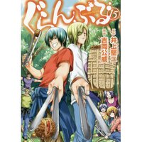 Grand Blue to Dive Into a Live Action Movie Adaptation!