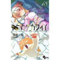 Tonikaku Kawaii - NEWS 💍 . Weekly Shonen Sunday Magazine Cover Preview  (No. 50/2021) The wait is over! Tonikaku Kawaii (TONIKAWA: Over the Moon  for You) Anime Season 2 Official Announcement ✨